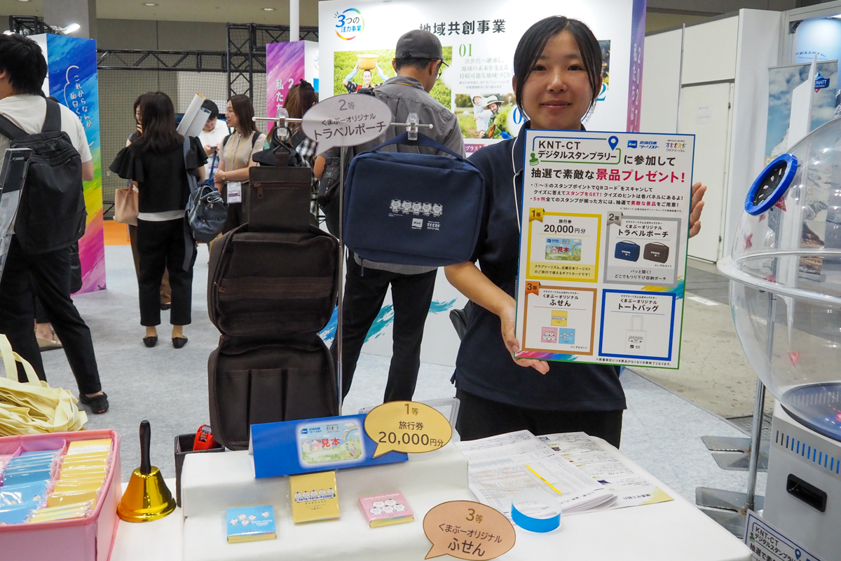景品のくまぶーのオリジナルグッズは来場者から「かわいい」の声