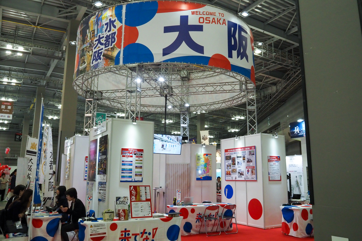 カラフルな色合いが特徴の大阪ブース