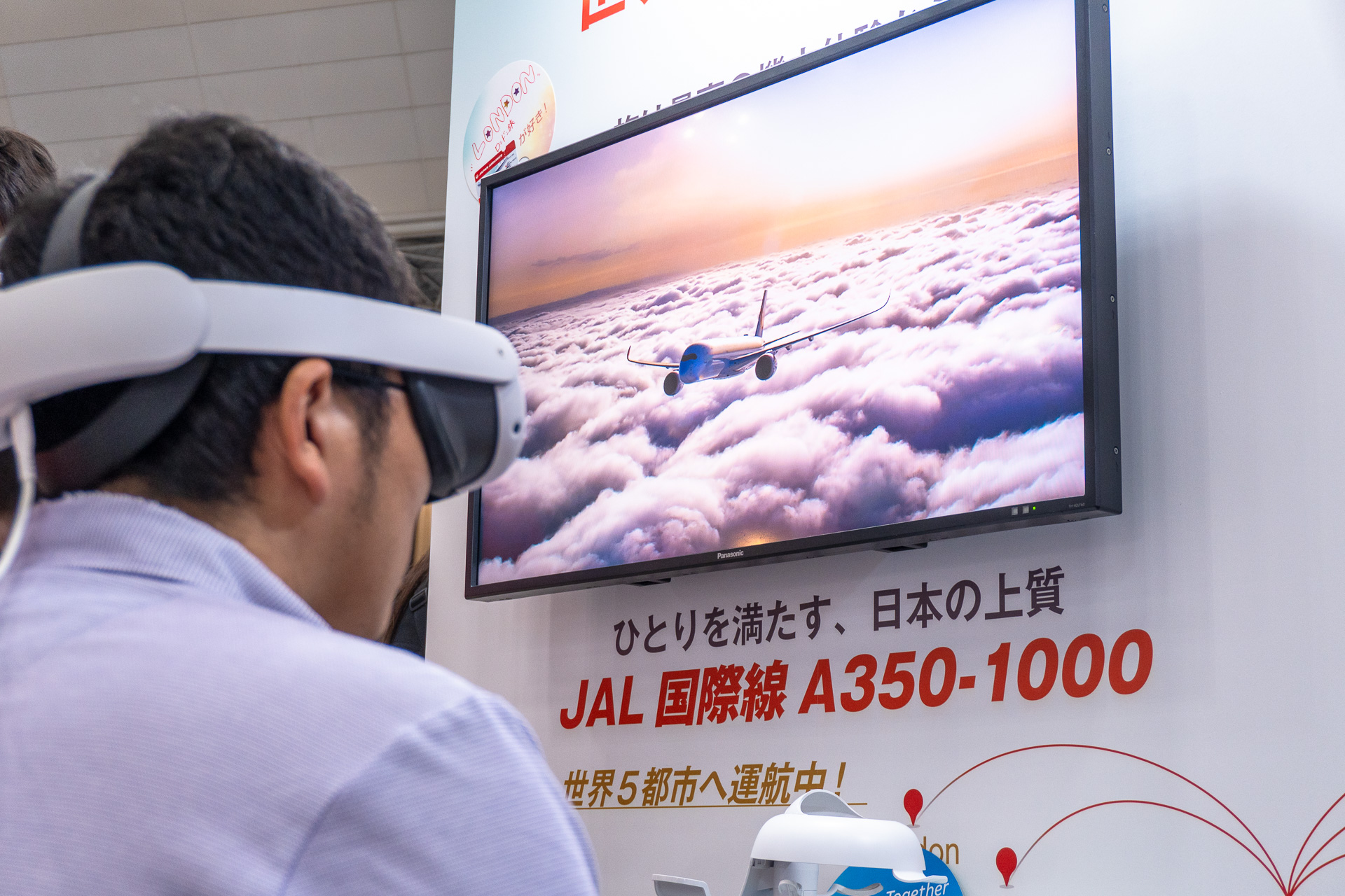 JAL国際線エアバス A350-1000型機のファーストクラスとビジネスクラスをVRで体験