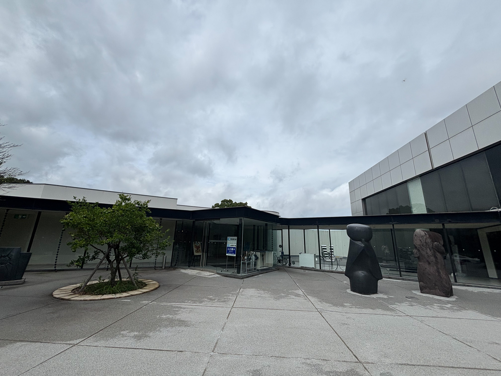 池田20世紀美術館