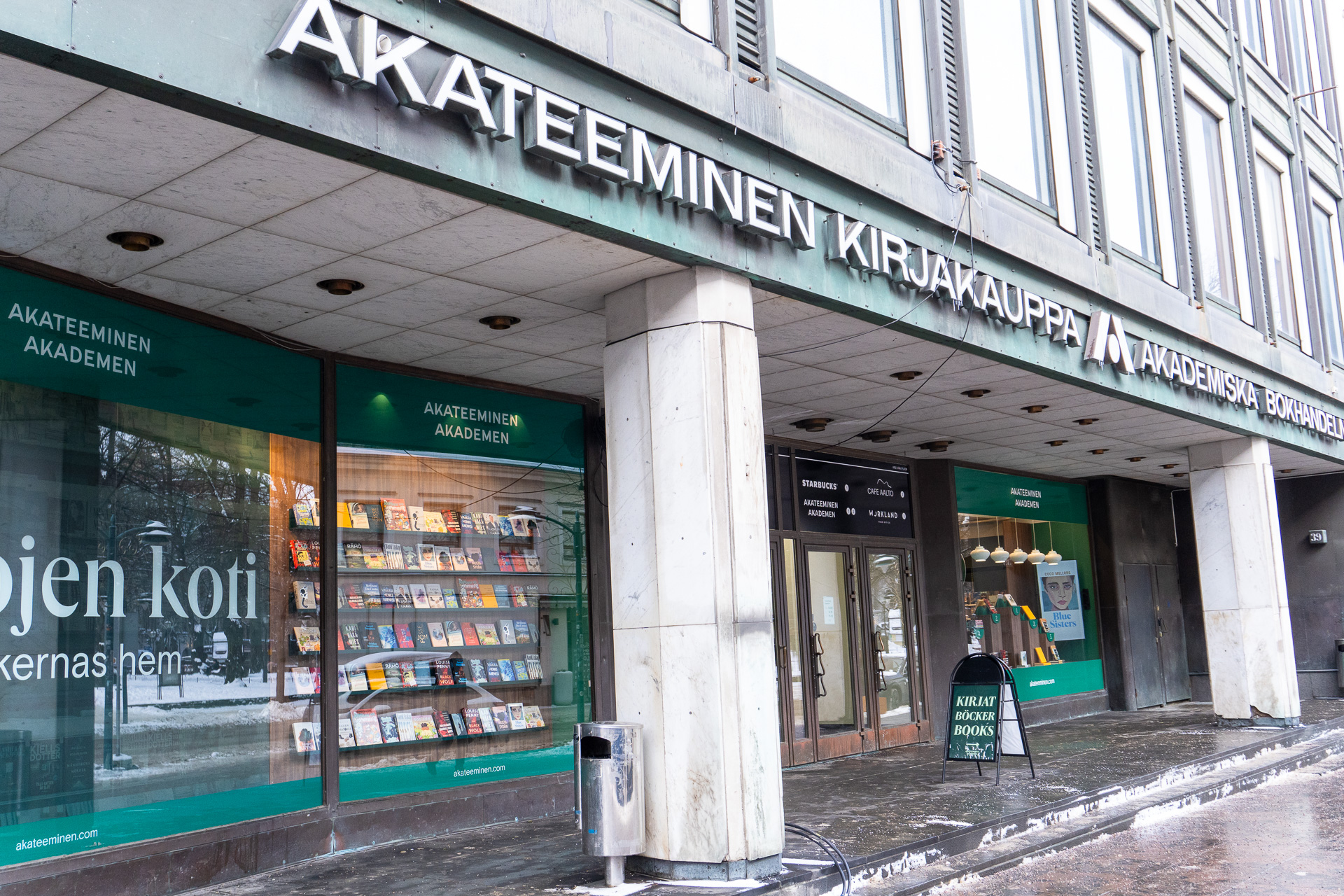 いただいたのは、ヘルシンキ中央駅近くのアカデミア書店内にある「カフェ・アアルト」。アルヴァ・アアルト作品のランプなど、北欧インテリアに囲まれ一息つける