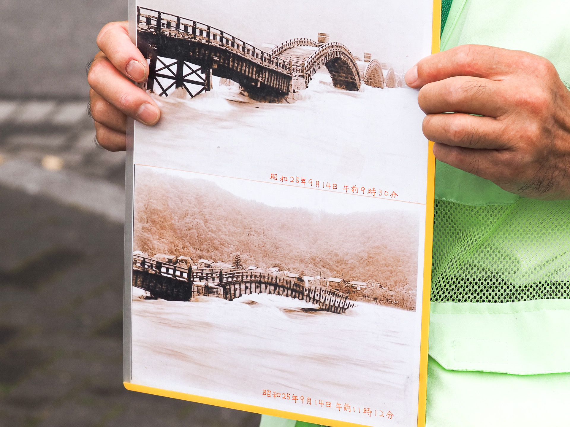 1950年（昭和25年）に橋が流されたときの写真。流されないように桶を乗せている