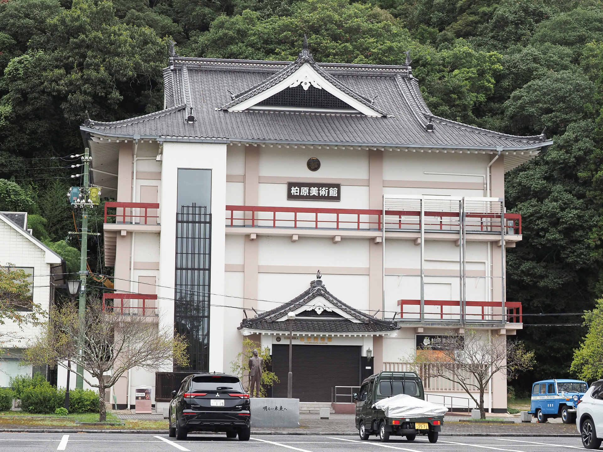 柏原美術館。奈良時代から江戸時代の古武具などが展示されているそう。当日は休館日
