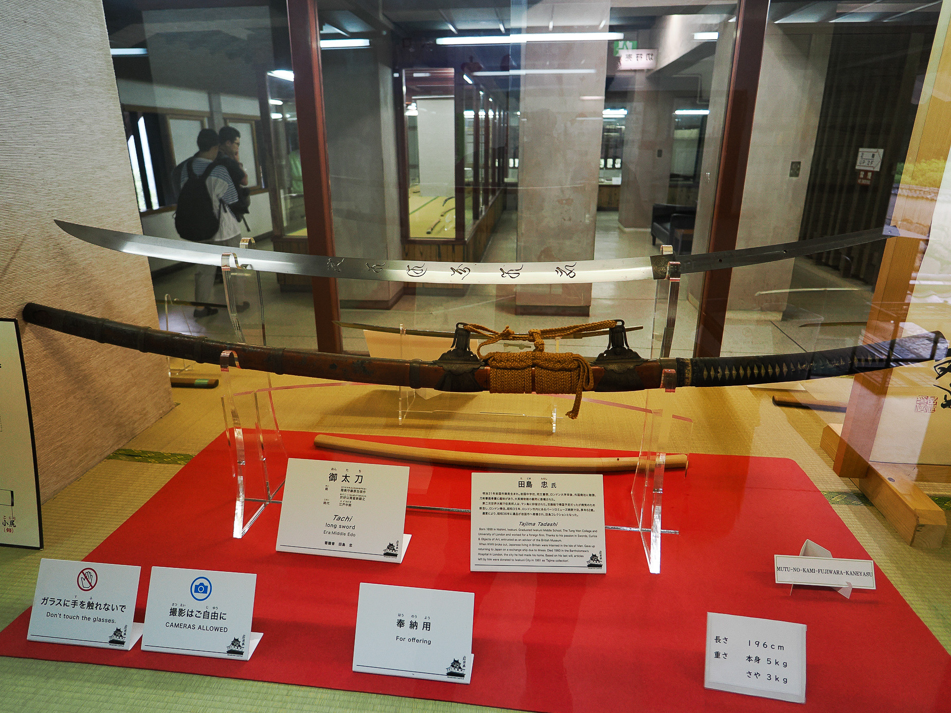 天守の観覧料は、大人350円。刀剣などの展示物も多い