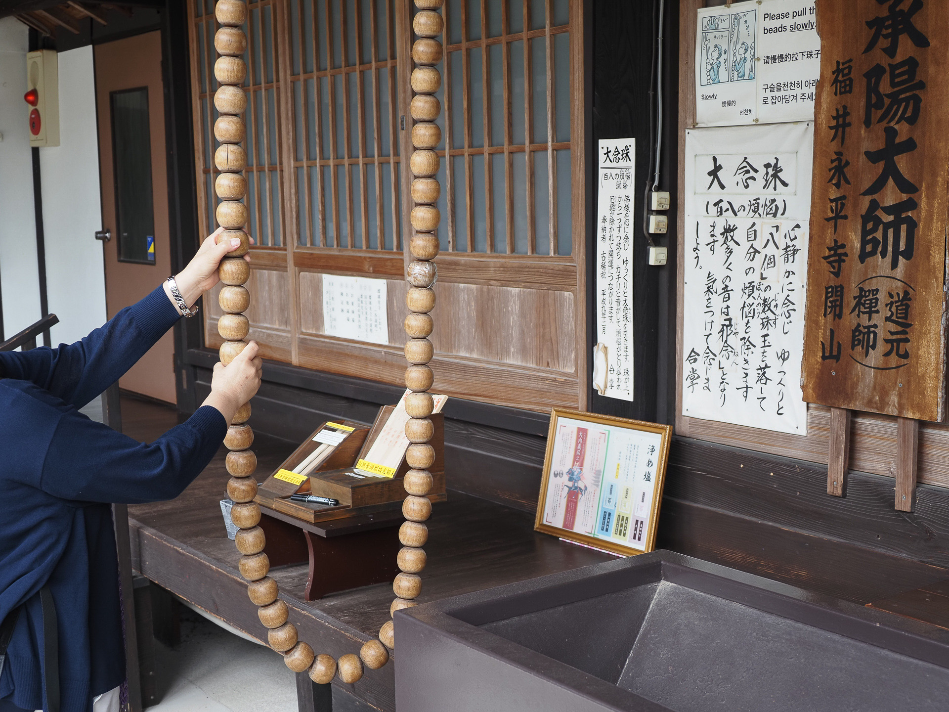 大念珠。念じながらゆっくり回し数珠を静かに8個落とす