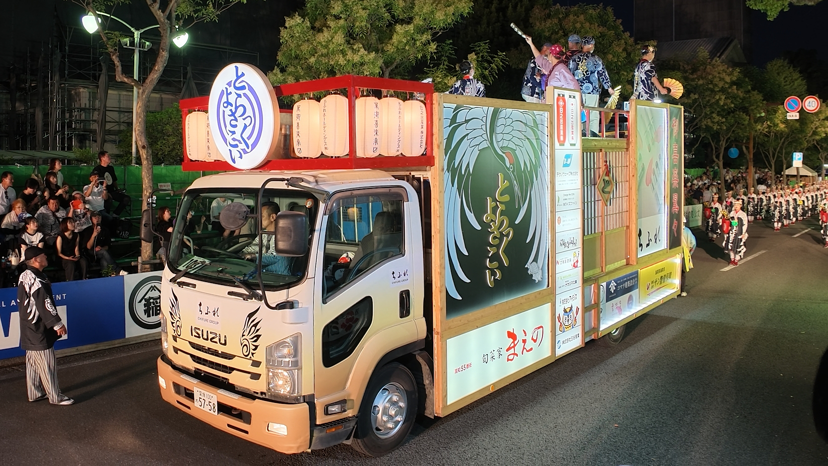 「とらっくよさこい（ちふれ）」の地方車（じかたしゃ）。音響設備やボーカルを載せた先導車のことで、高知よさこい祭りに欠かせない要素の1つだ