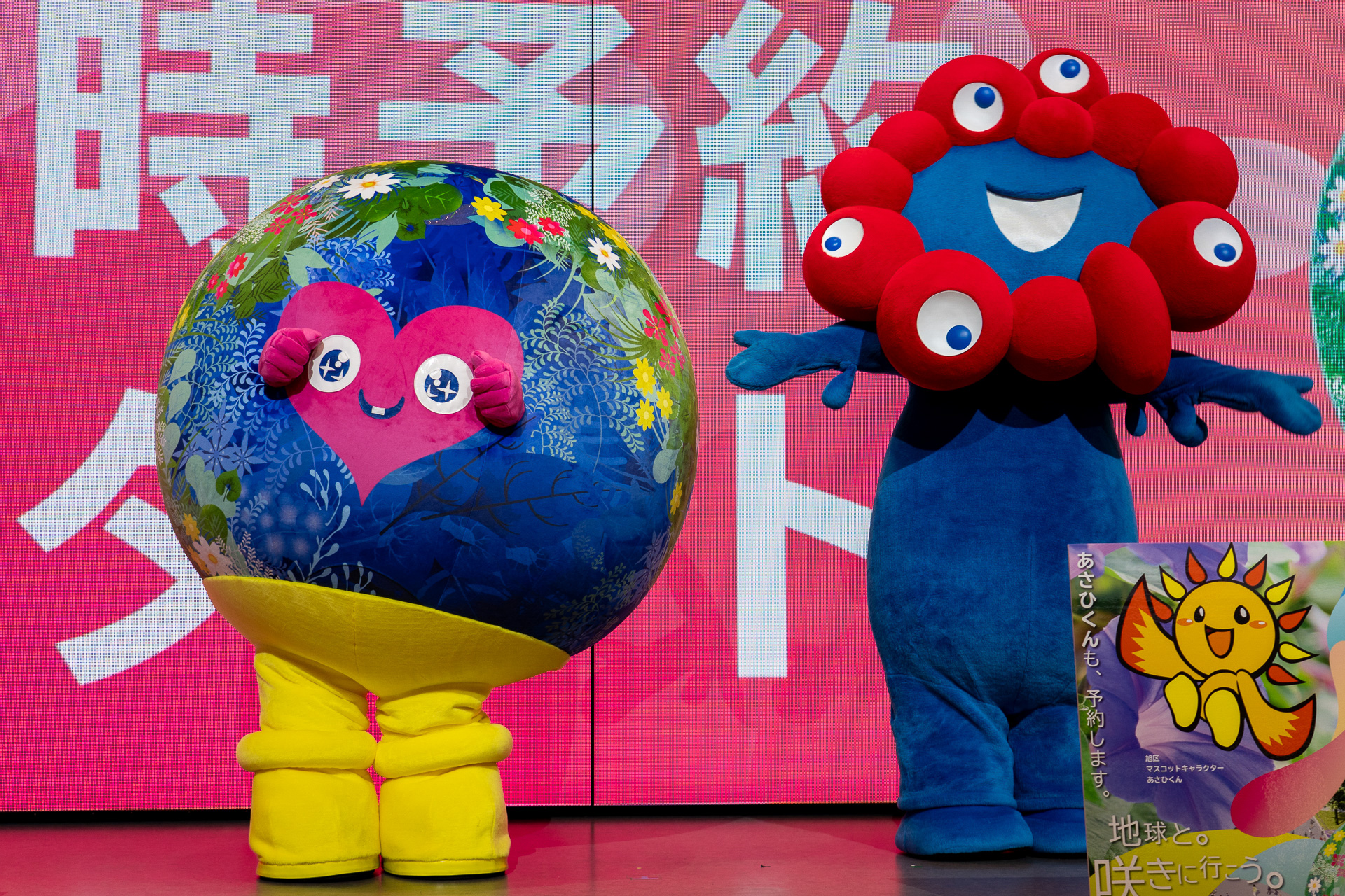 横浜グリーンエクスポ開催半年前メディア発表会が開催された