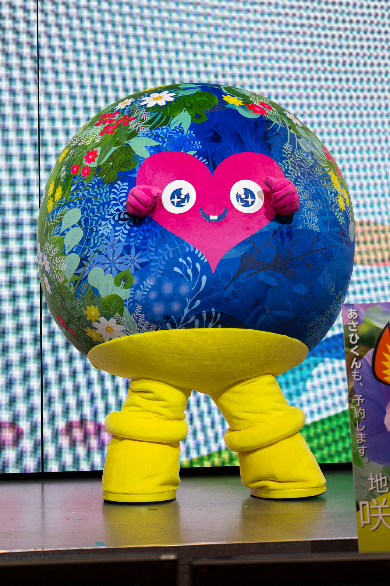 GREEN×EXPO 2027公式マスコットキャラクター「トゥンクトゥンク」が登場