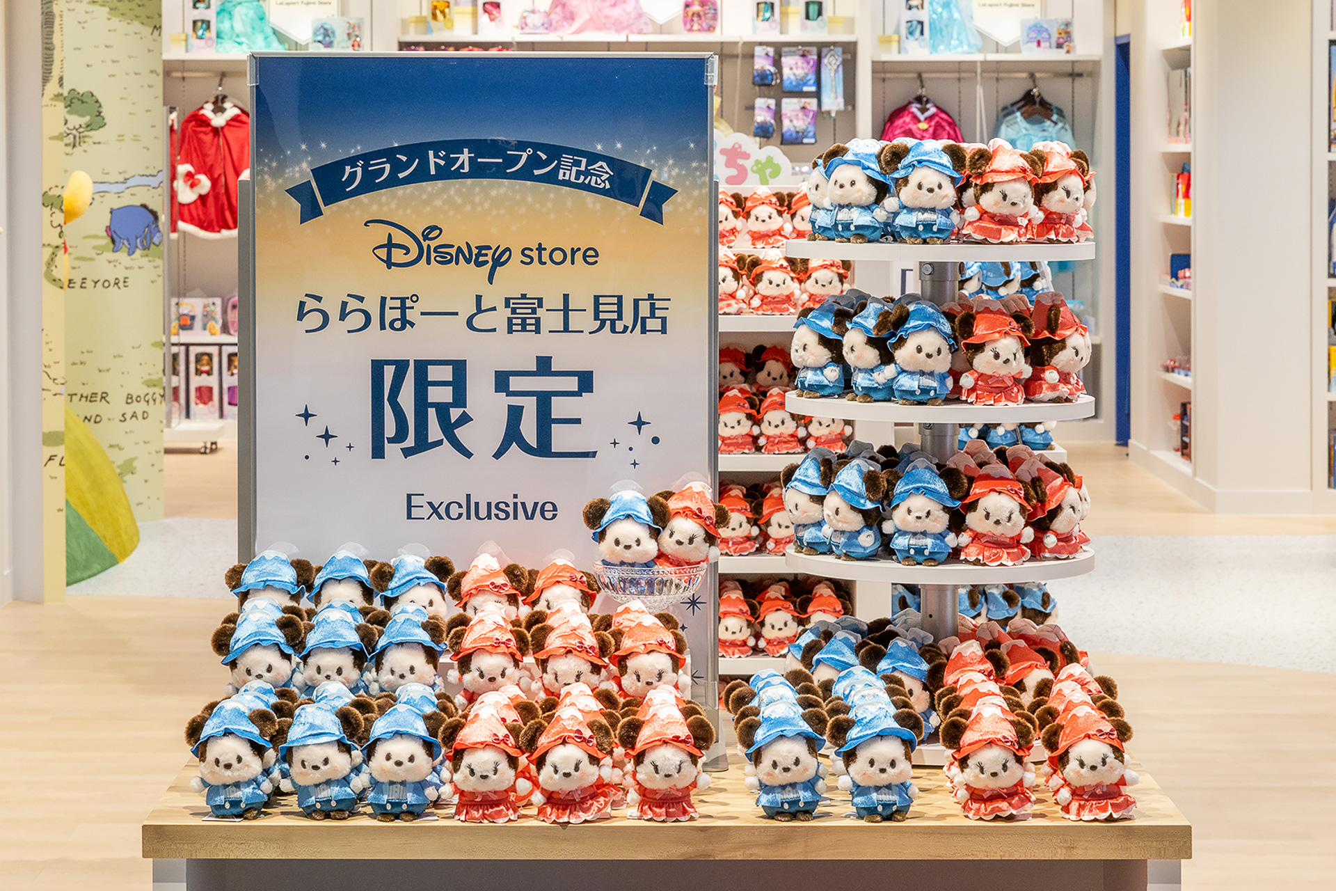 ららぽーと富士見店限定のうるぽちゃちゃん ぬいぐるみ（各1800円）