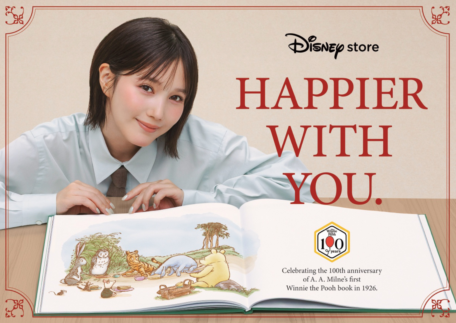 プーさん100周年を記念し、ディズニーストア「HAPPIER WITH YOU.」がスタートする