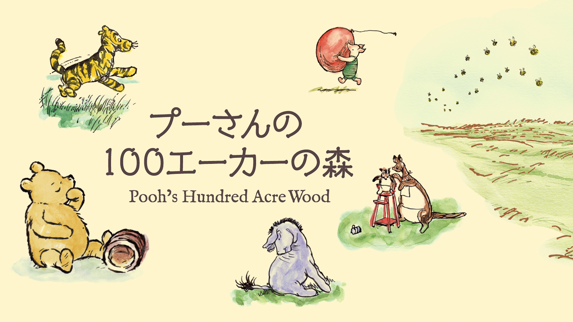 ディズニーフラッグシップ東京地下1階に「プーさんの100エーカーの森」装飾が登場
