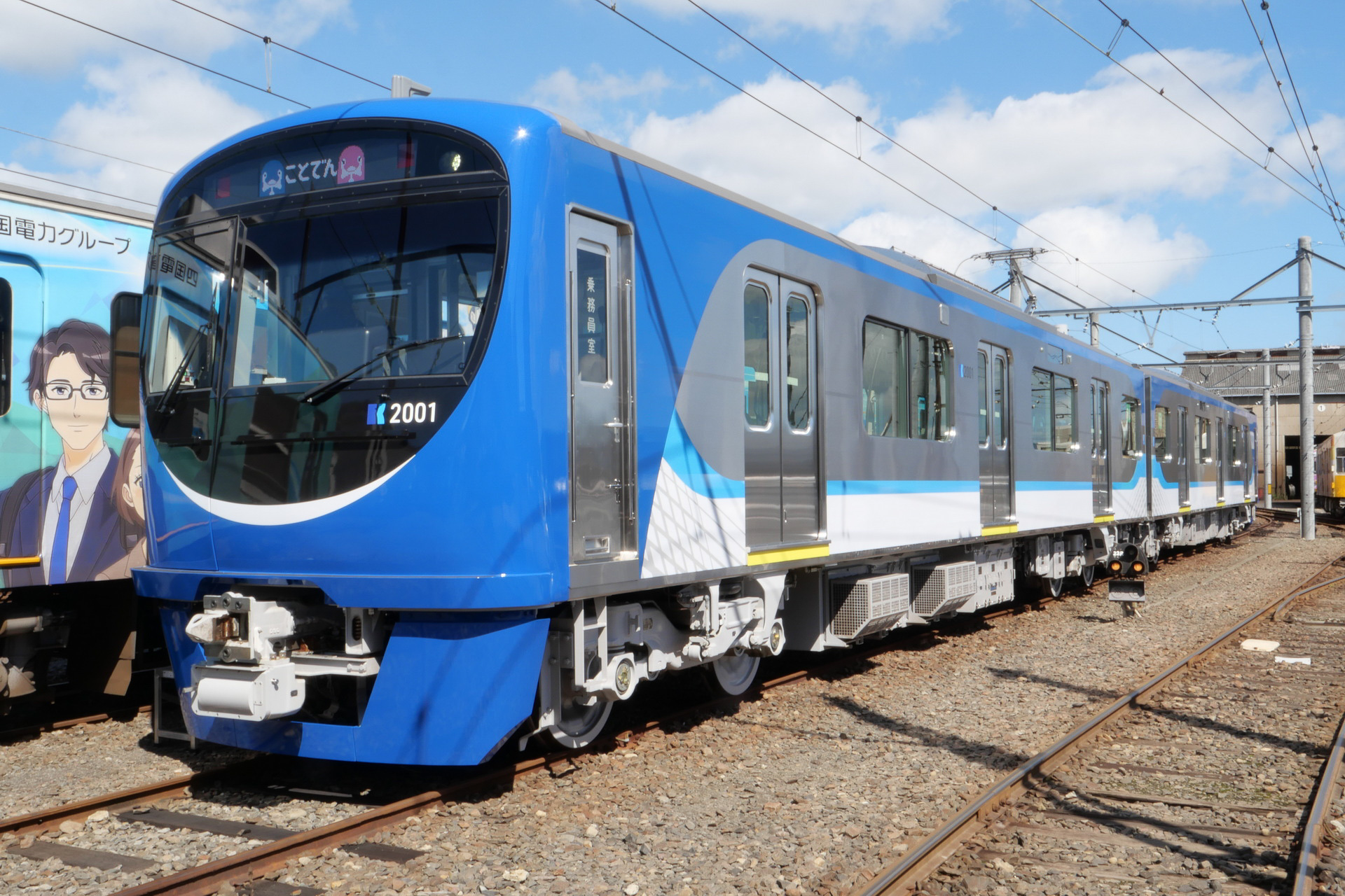 ことでん新型車両「2000形」