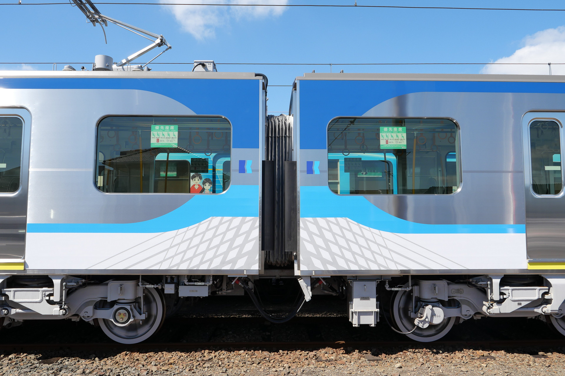 連結部