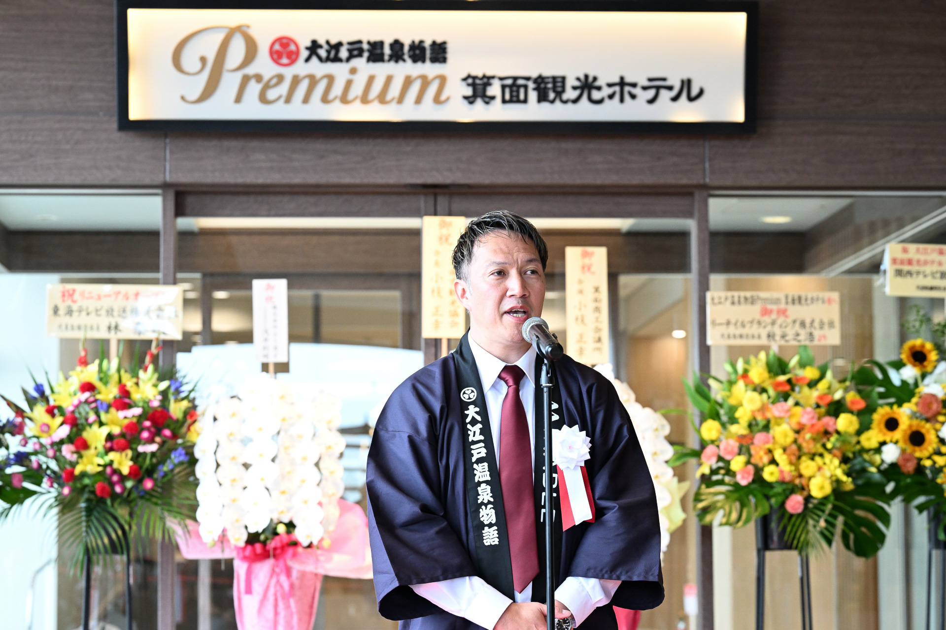 GENSEN HOLDINGS株式会社 代表取締役 川﨑俊介氏