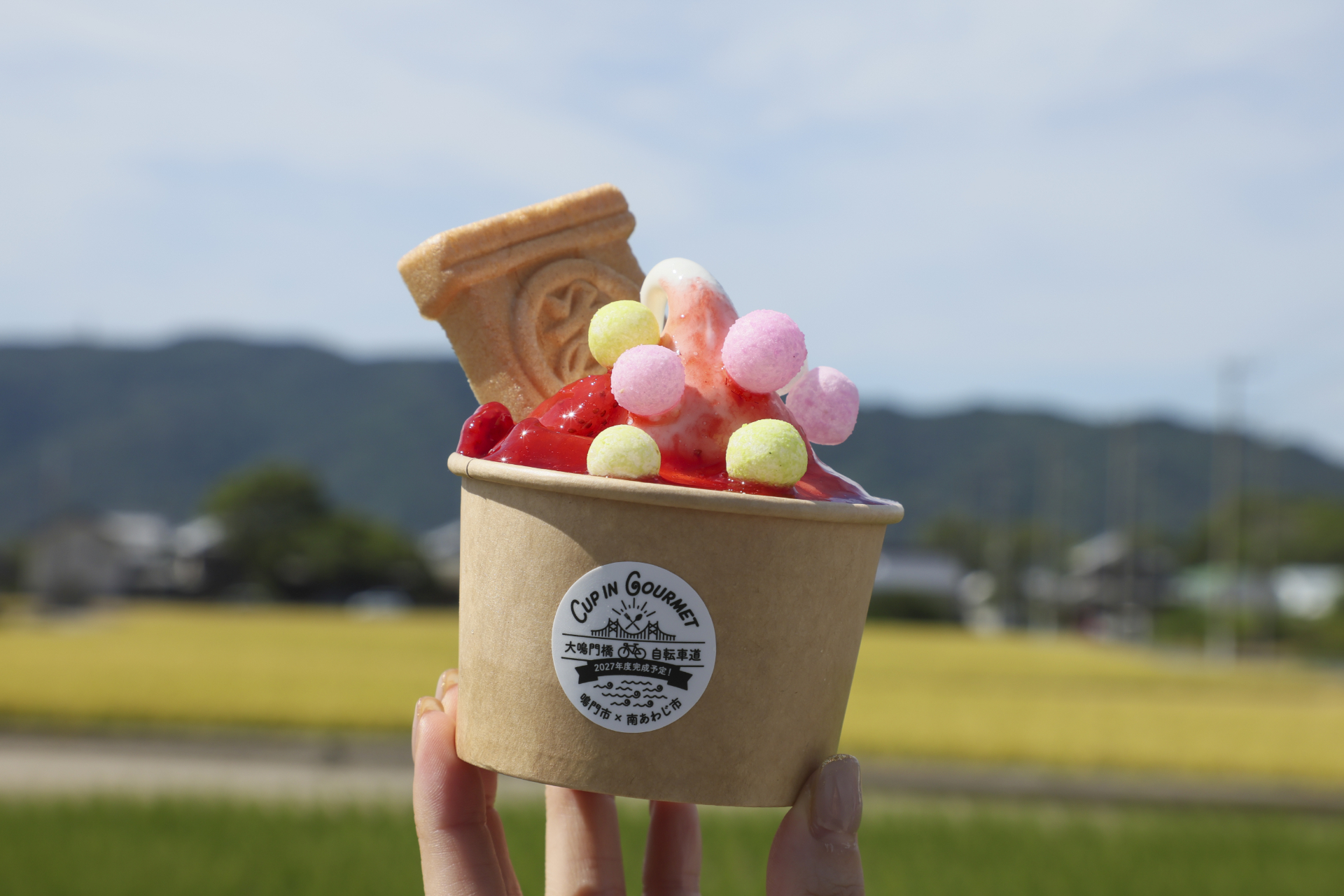 淡路島匠牛乳の濃厚なソフトクリームに自家製和菓子やオリジナルソースをトッピングした和ソフト いちご（和風カフェ 菓のん）