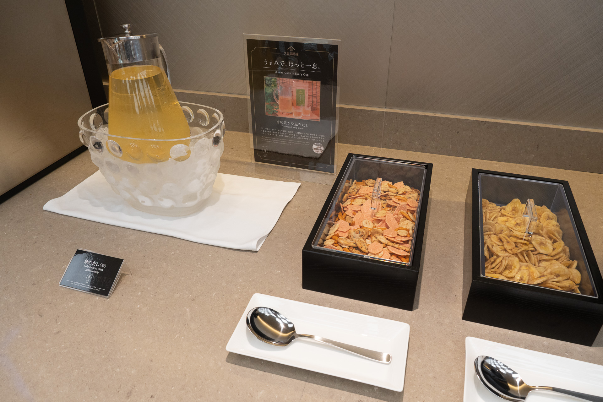 新メニューの「飲むだし」。シンプルな味付けの昆布だしで、当面は冷やしで提供する。寒くなってきたら温めて提供する形に変わるとのこと