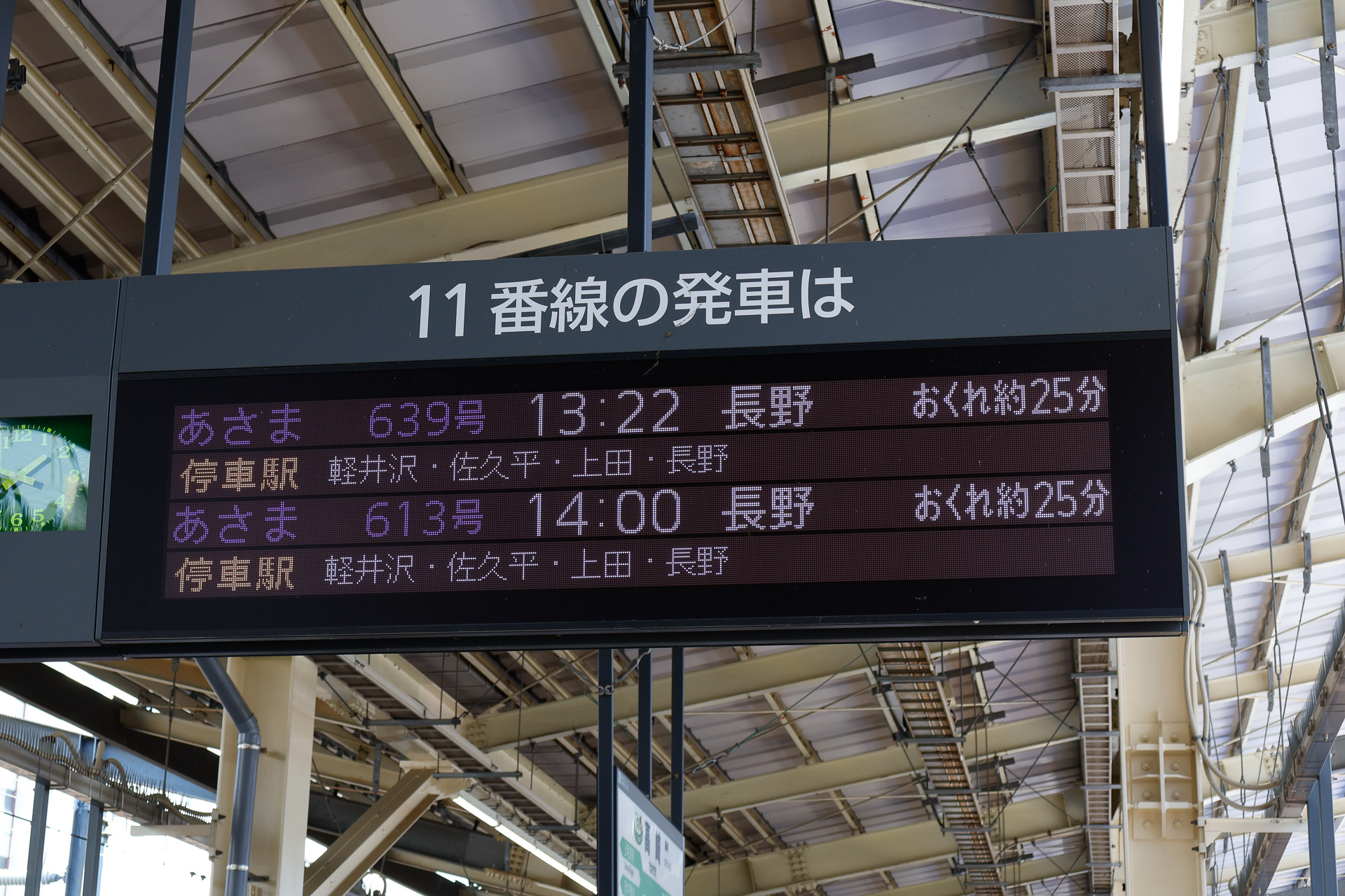 高崎駅の新幹線ホームで。ここは「○番線」と表示している