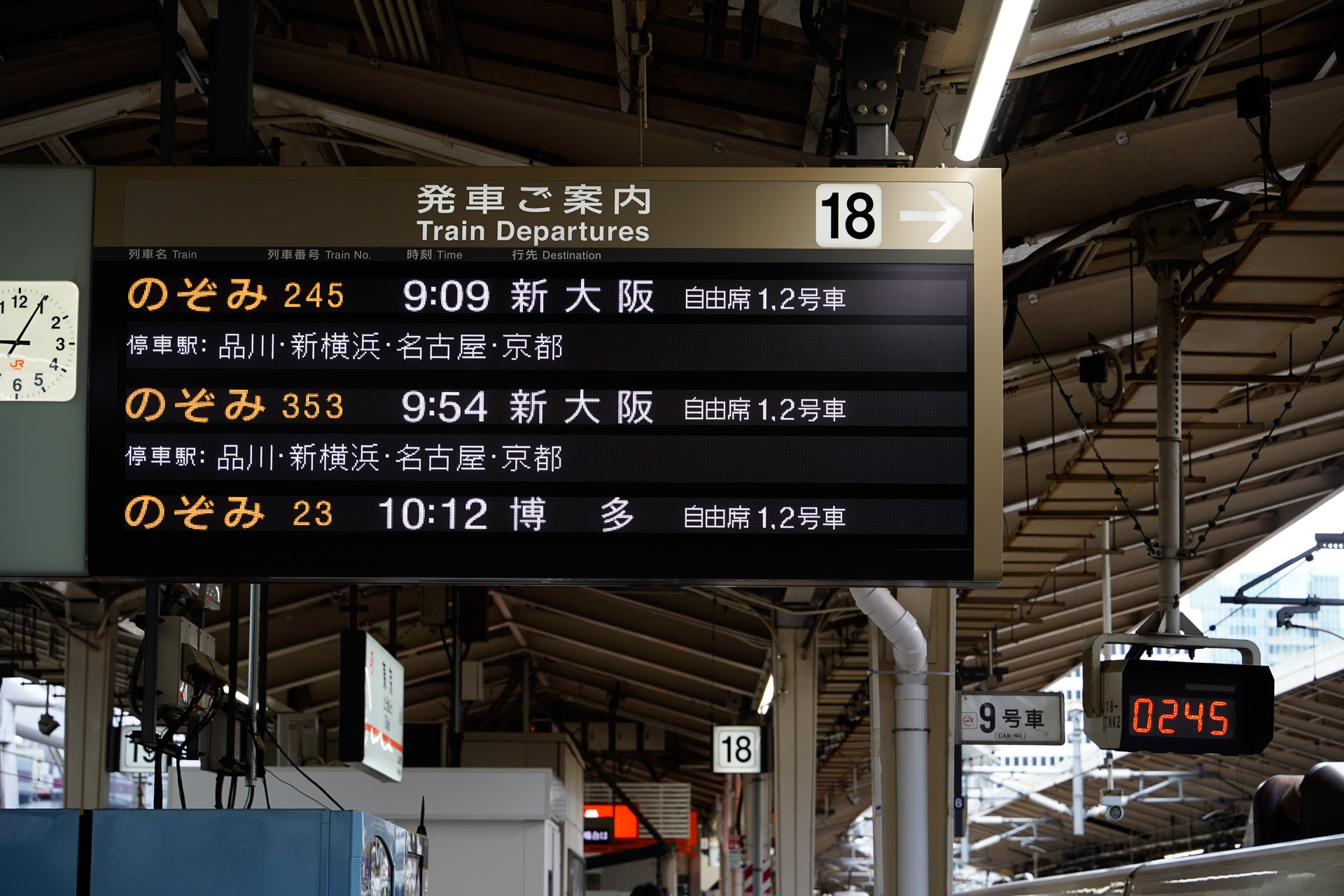 日本の鉄道では、号車番号は数字で示すのが普通。東海道新幹線の東京駅で