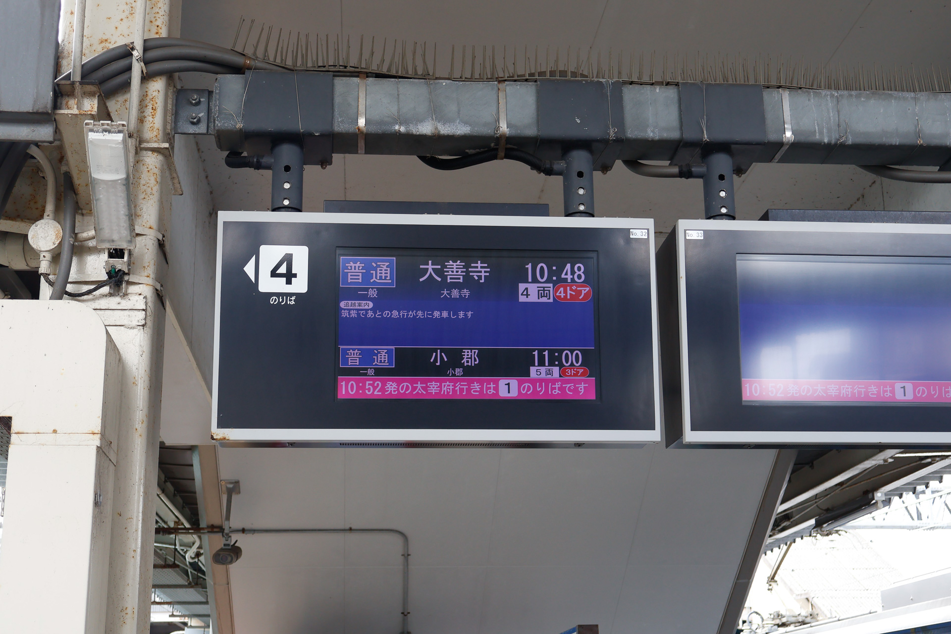 では普通電車の側はどうかというと、待避駅について「○○であとの急行が先に発車します」と案内するのが西鉄流
