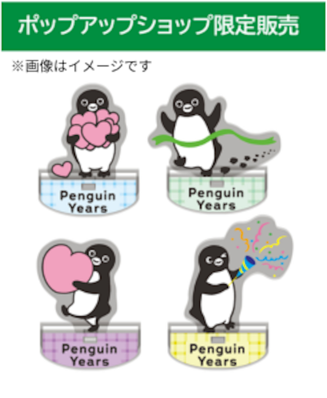 ゆらゆらアクリルスタンド「Suicaのペンギン」（4種類、各1590円）