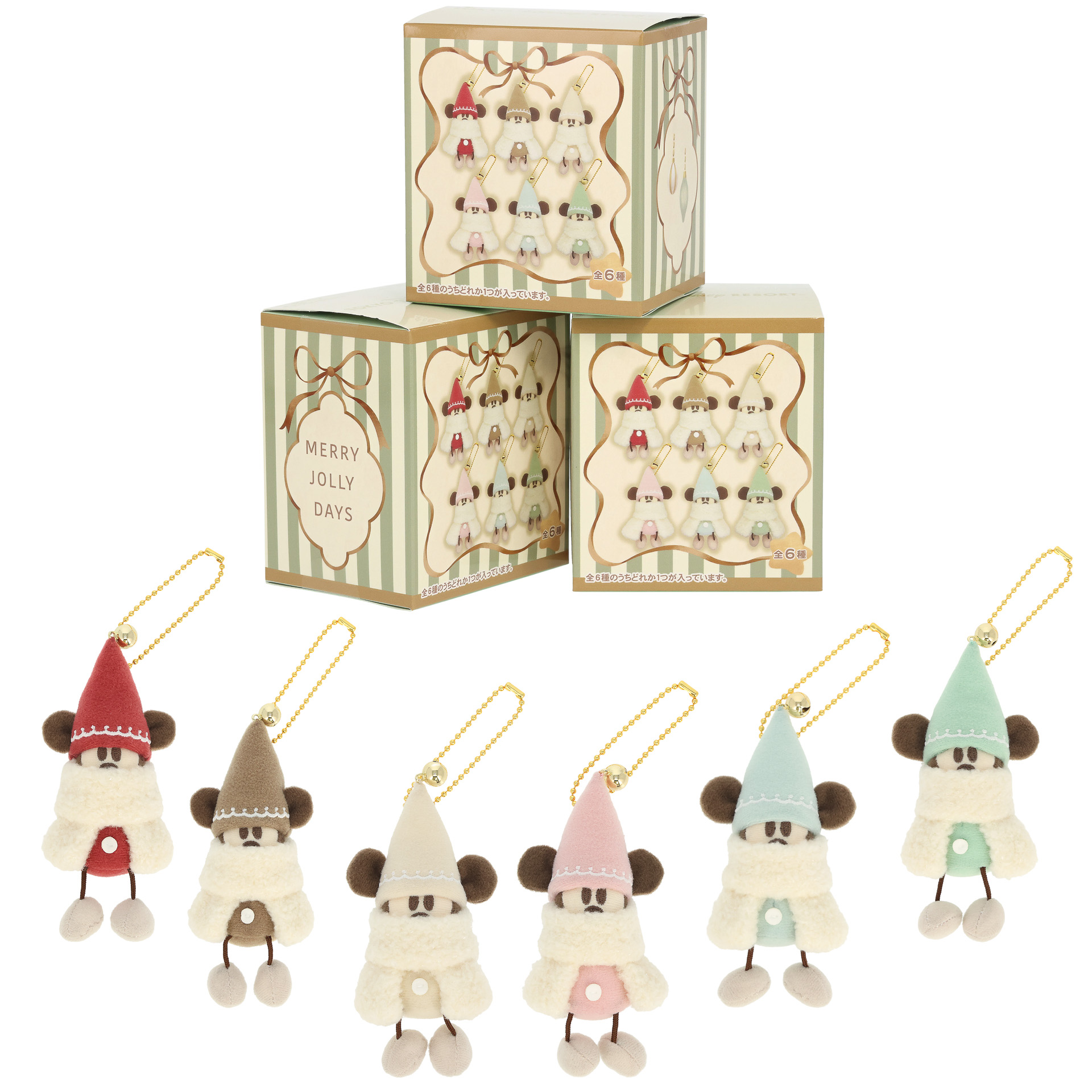 ぬいぐるみチャーム（単品1400円）※全6種類のいずれか1つ