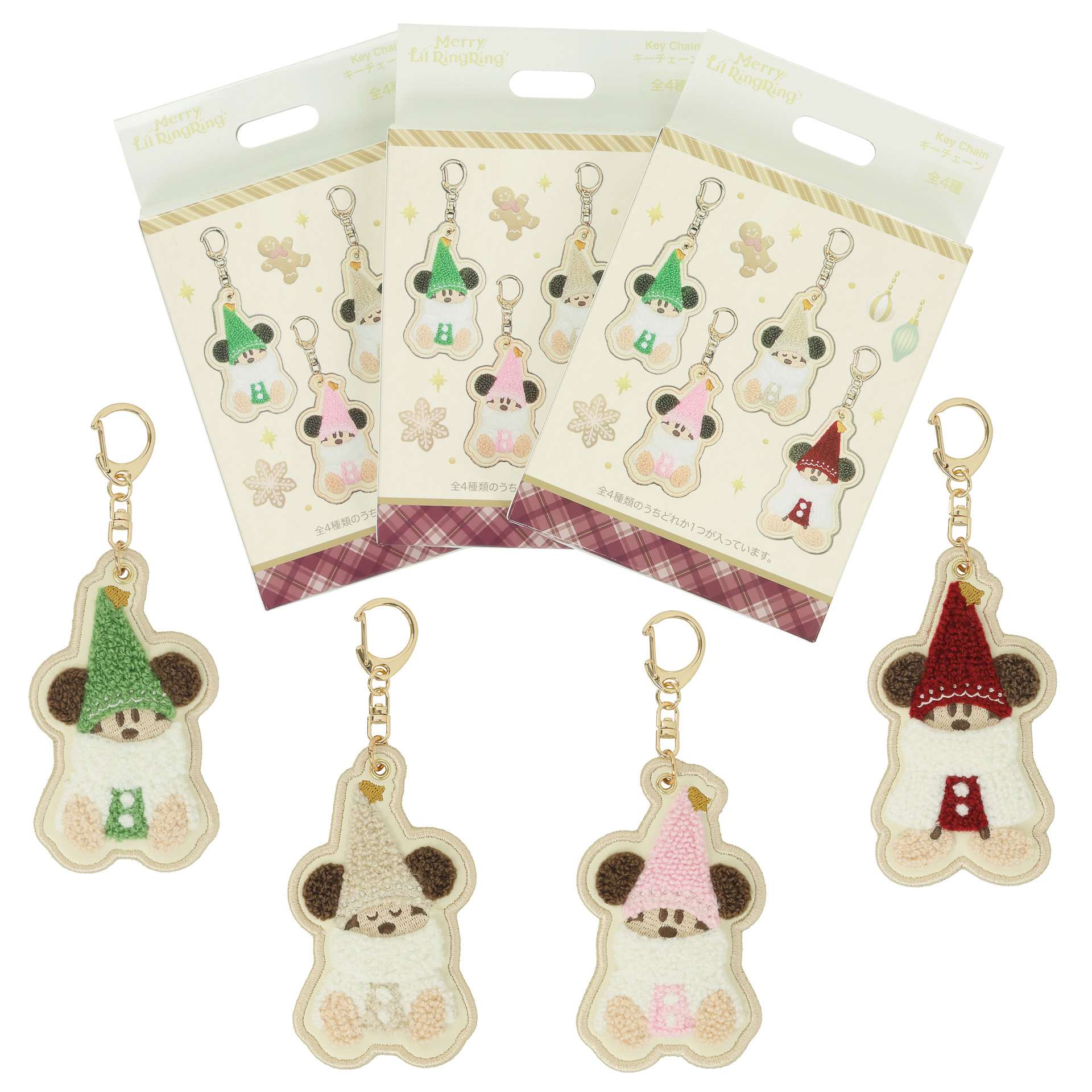 キーチェーン（単品1300円）※全4種類のうちいずれか1つ