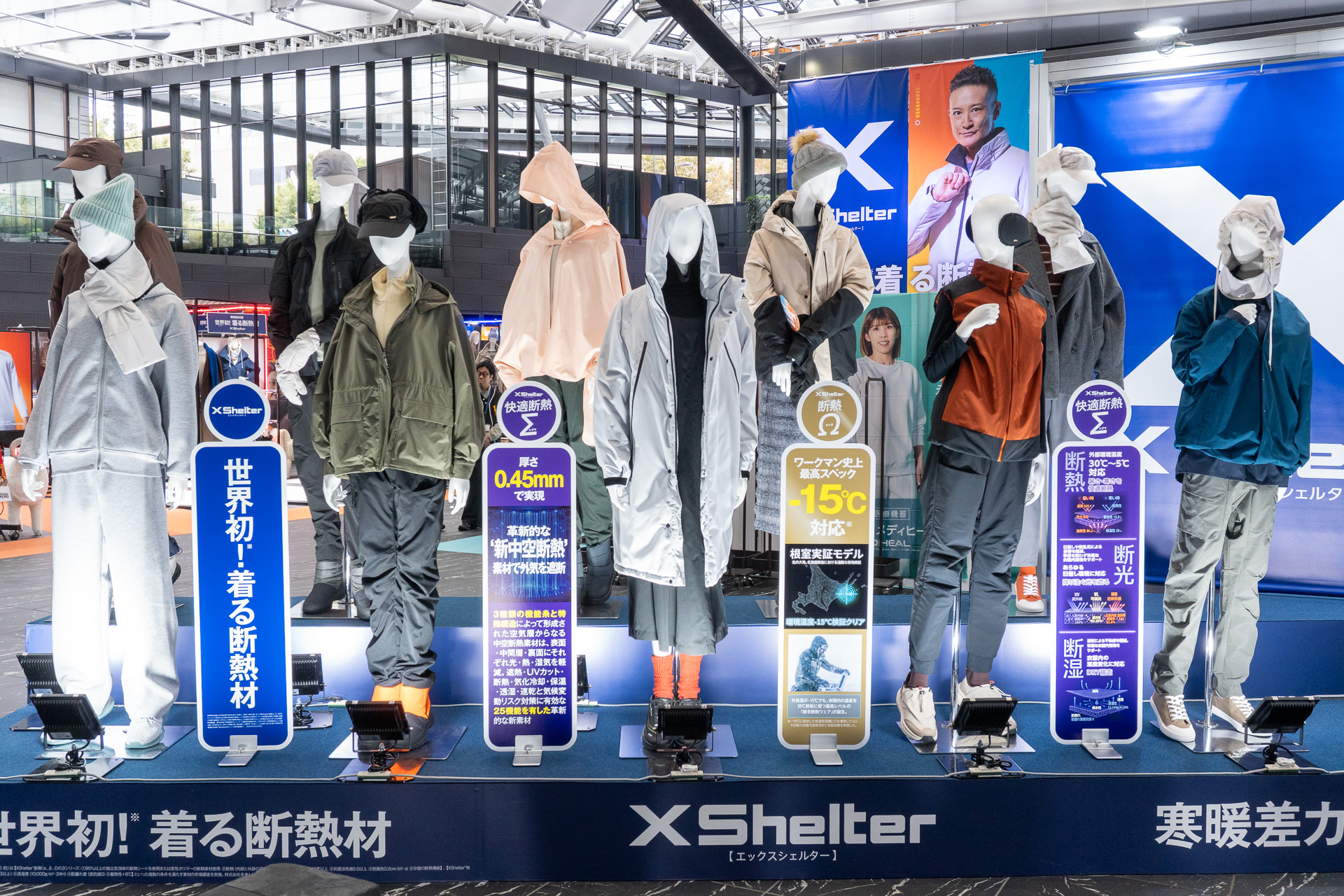 レディースアイテム