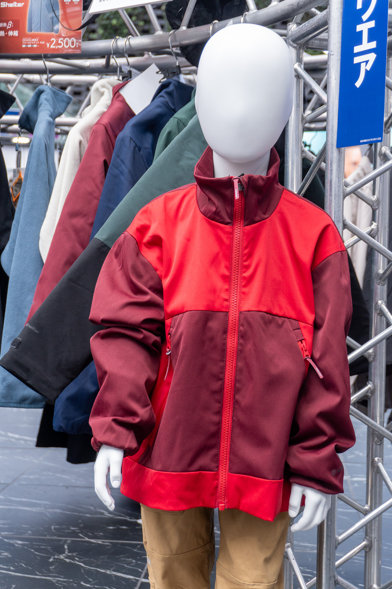 XShelter 断熱β ライトストレッチジャケットKids（2500円）。全店舗で展開