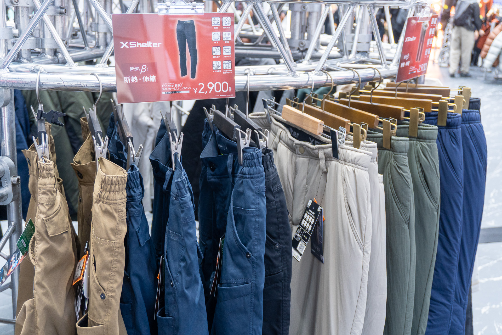 XShelter 断熱β ライトウォームストレッチパンツ（2900円）など