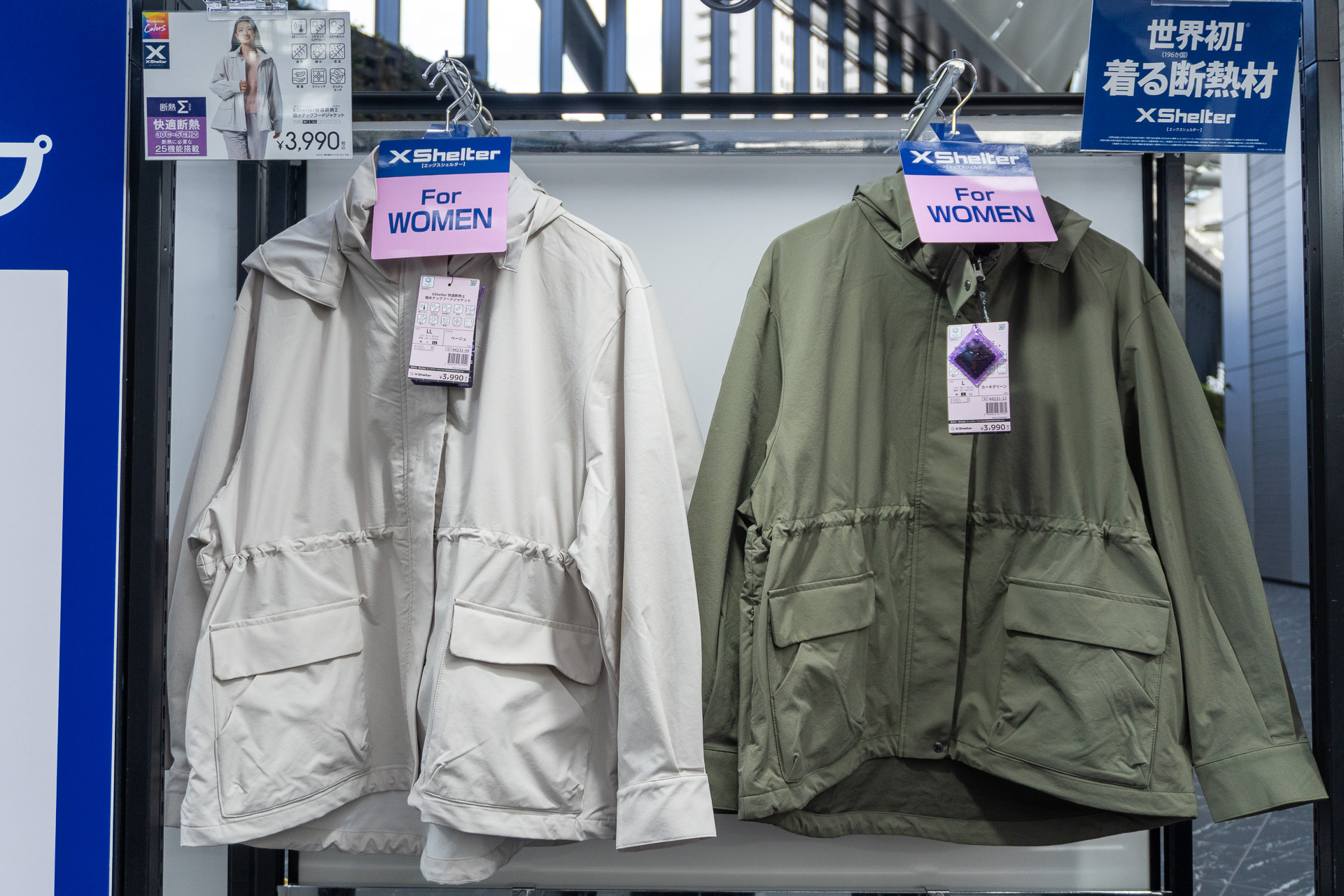 XShelter 快適断熱Σ レディース撥水テックフードジャケット（3990円）