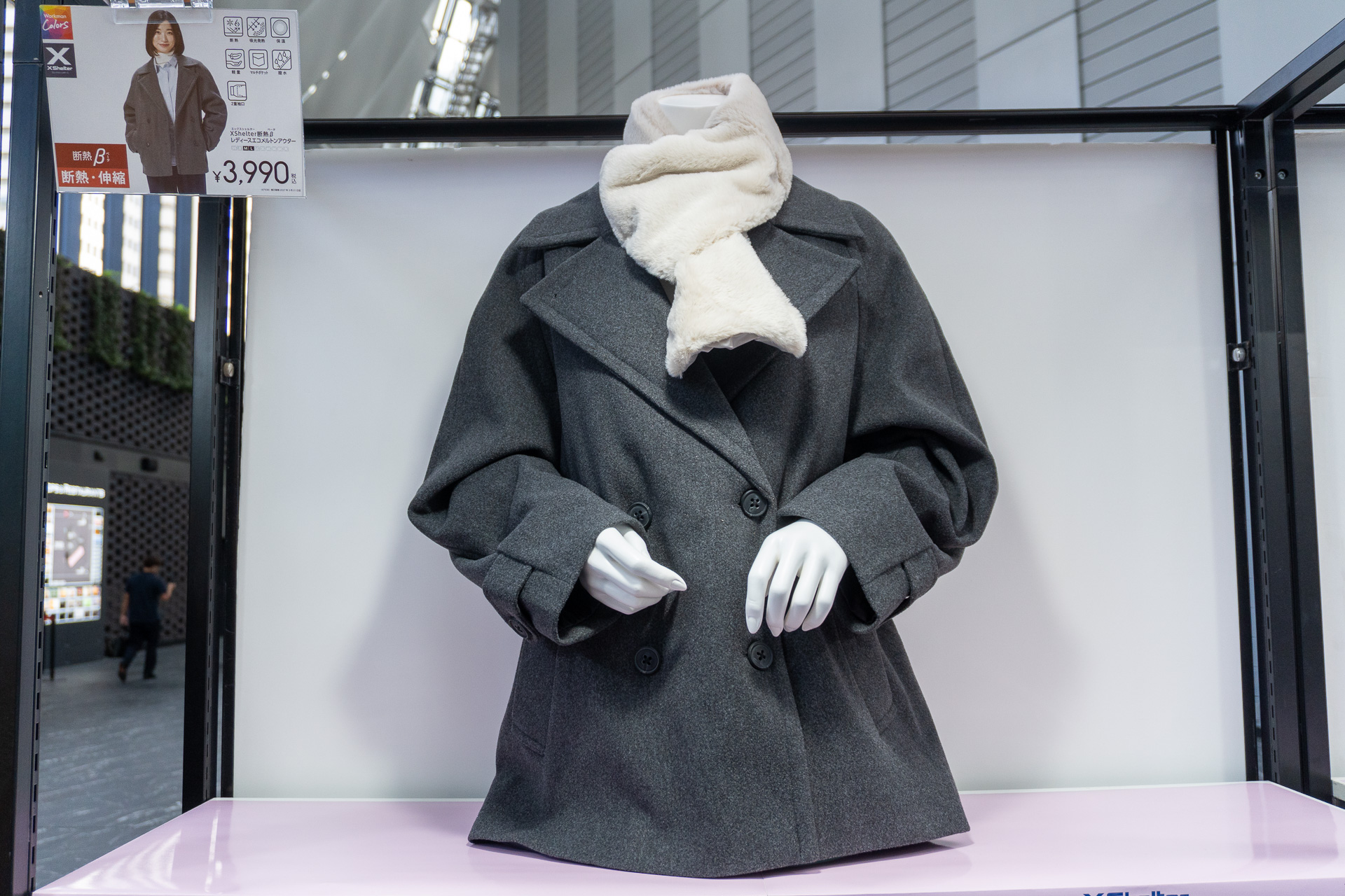XShelter 断熱β レディースエコメルトンアウター（3990円）。colors・女子店・Plus II店舗限定