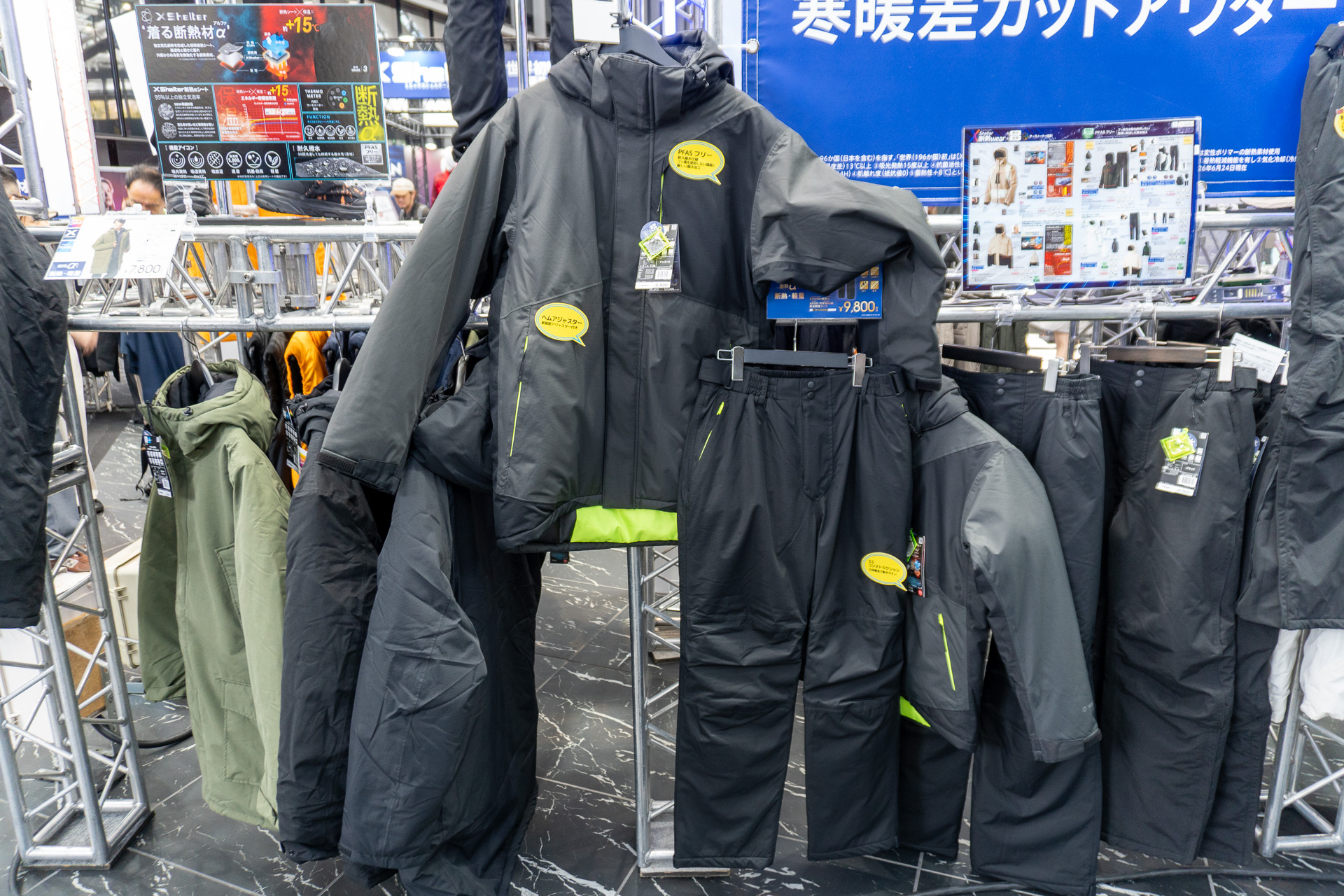 XShelter 断熱α AEGIS PREMIUM 防水防寒スーツ 上下セット（9800円）。Plus・Plus II・Pro店舗限定