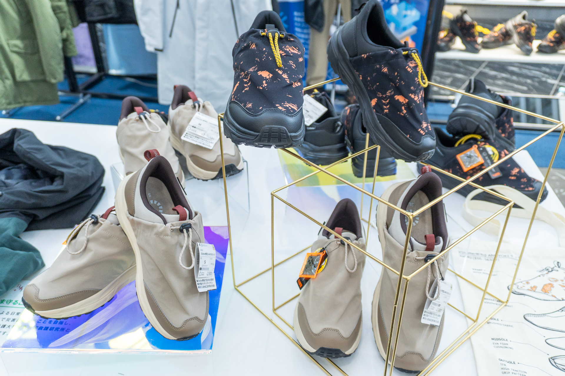 XShelter 断熱β AMAYOKEモック（2900円）。全店舗で展開