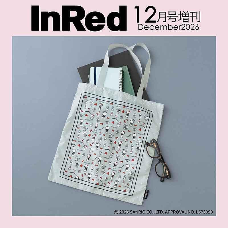 宝島社「InRed」12月号増刊は、ハローキティとSPICK ＆ SPANのスカーフ風エコバッグが付録