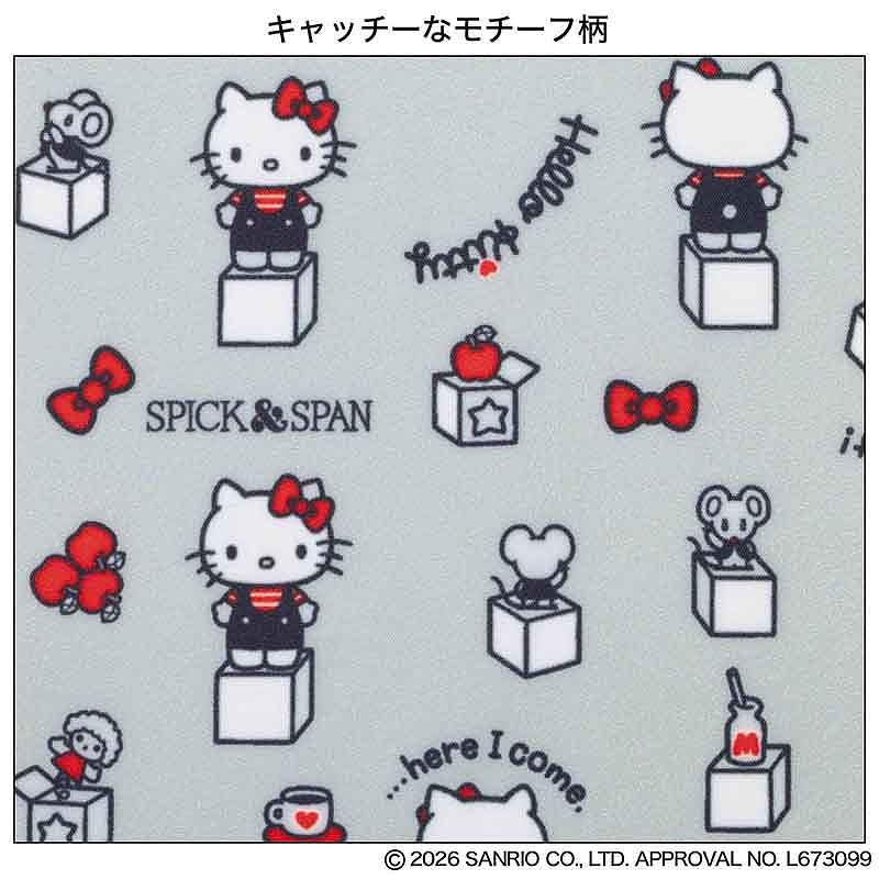 バッグにスカーフを結ぶ感覚で持ち運べるエコバッグ。大人かわいいハローキティの総柄と落ち着いた色合い