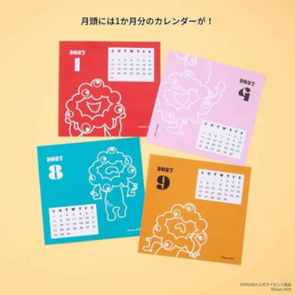 ミャクミャク「365日の日めくりカレンダー」デザインがこちら！　毎日めくるのが楽しくなるカラフルなイラストで、月頭には1か月分のカレンダーも入っている