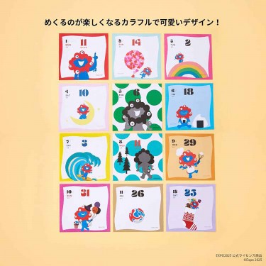 ミャクミャク「365日の日めくりカレンダー」デザインがこちら！　毎日めくるのが楽しくなるカラフルなイラストで、月頭には1か月分のカレンダーも入っている