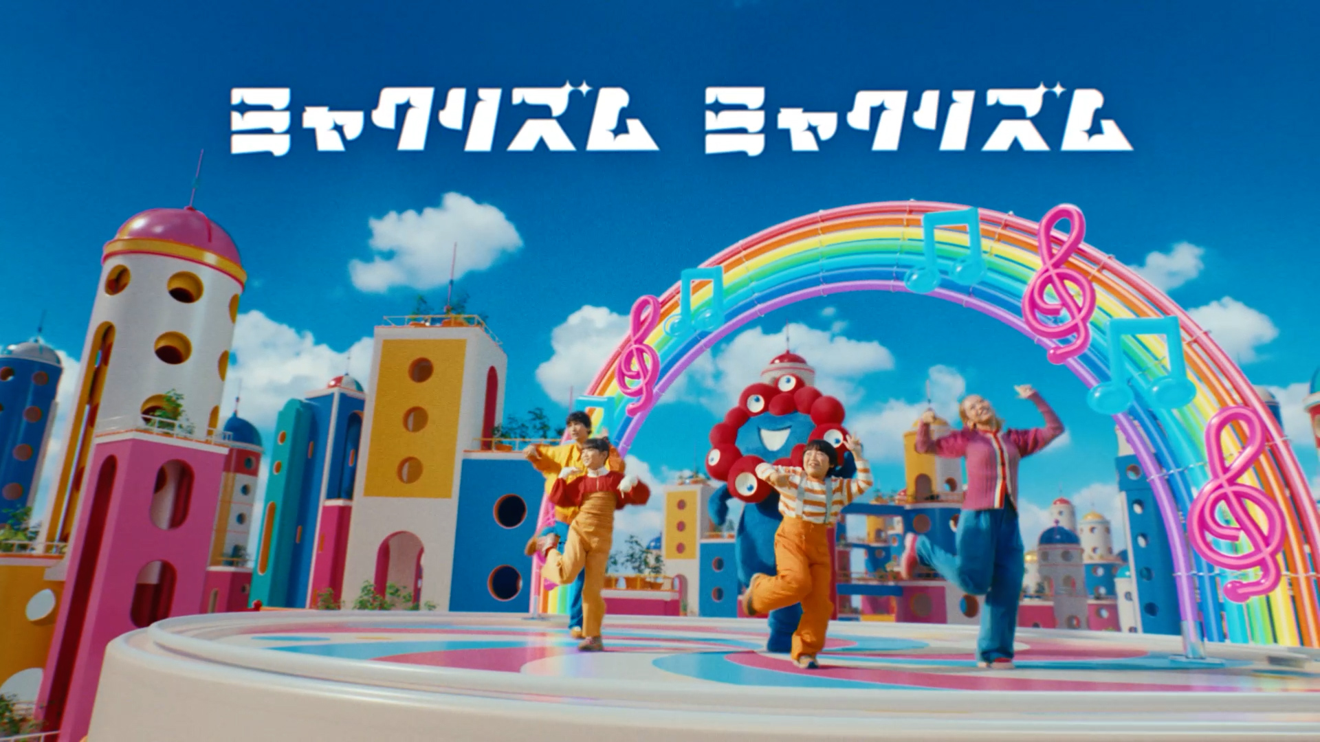 思わず口ずさみたくなるキャッチーなフレーズ