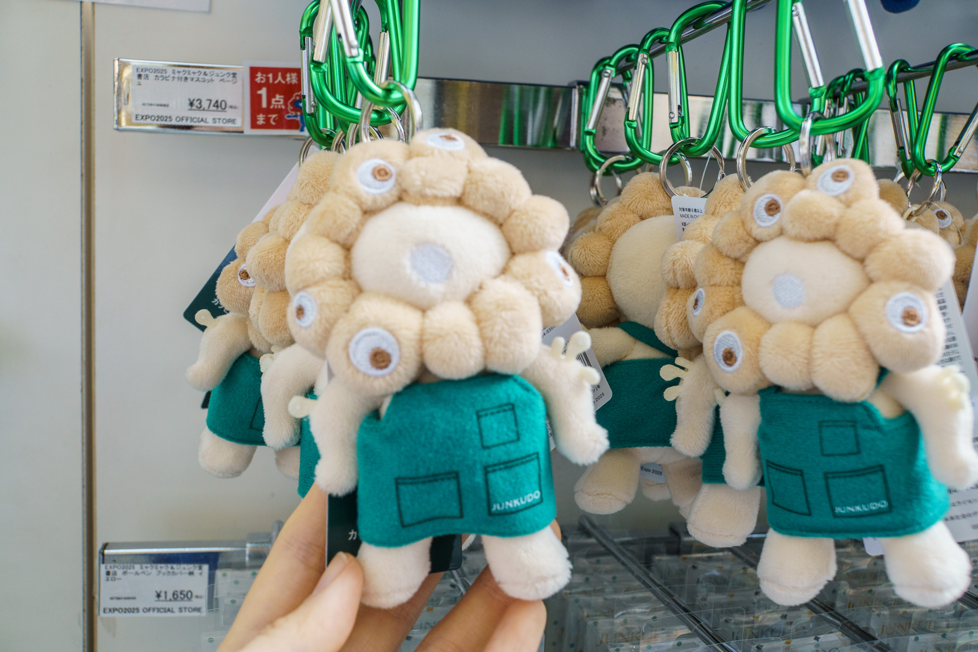 カラビナ付きマスコット ノーマル・ベージュ（各3740円）