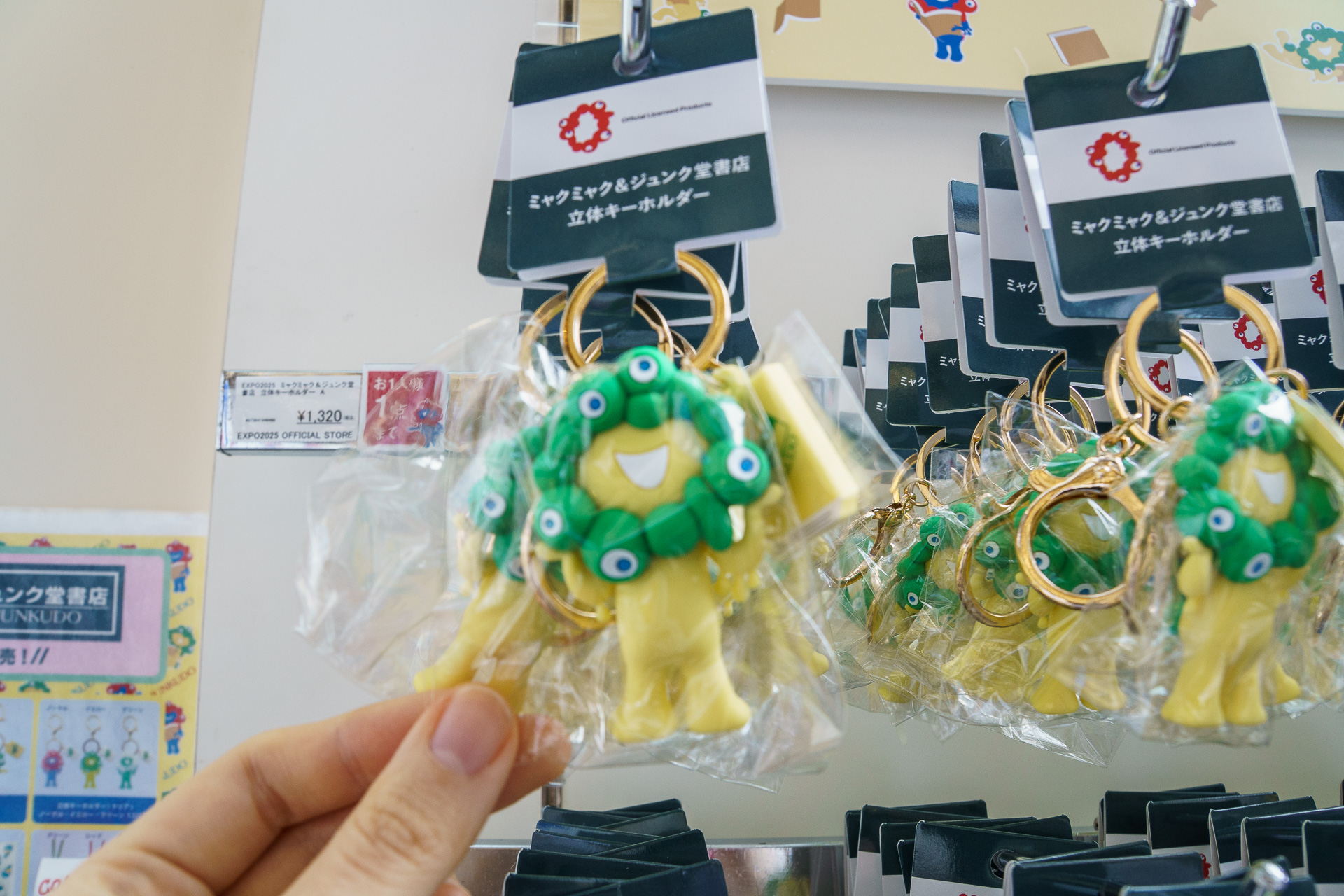 立体キーホルダーA・B（各1320円）