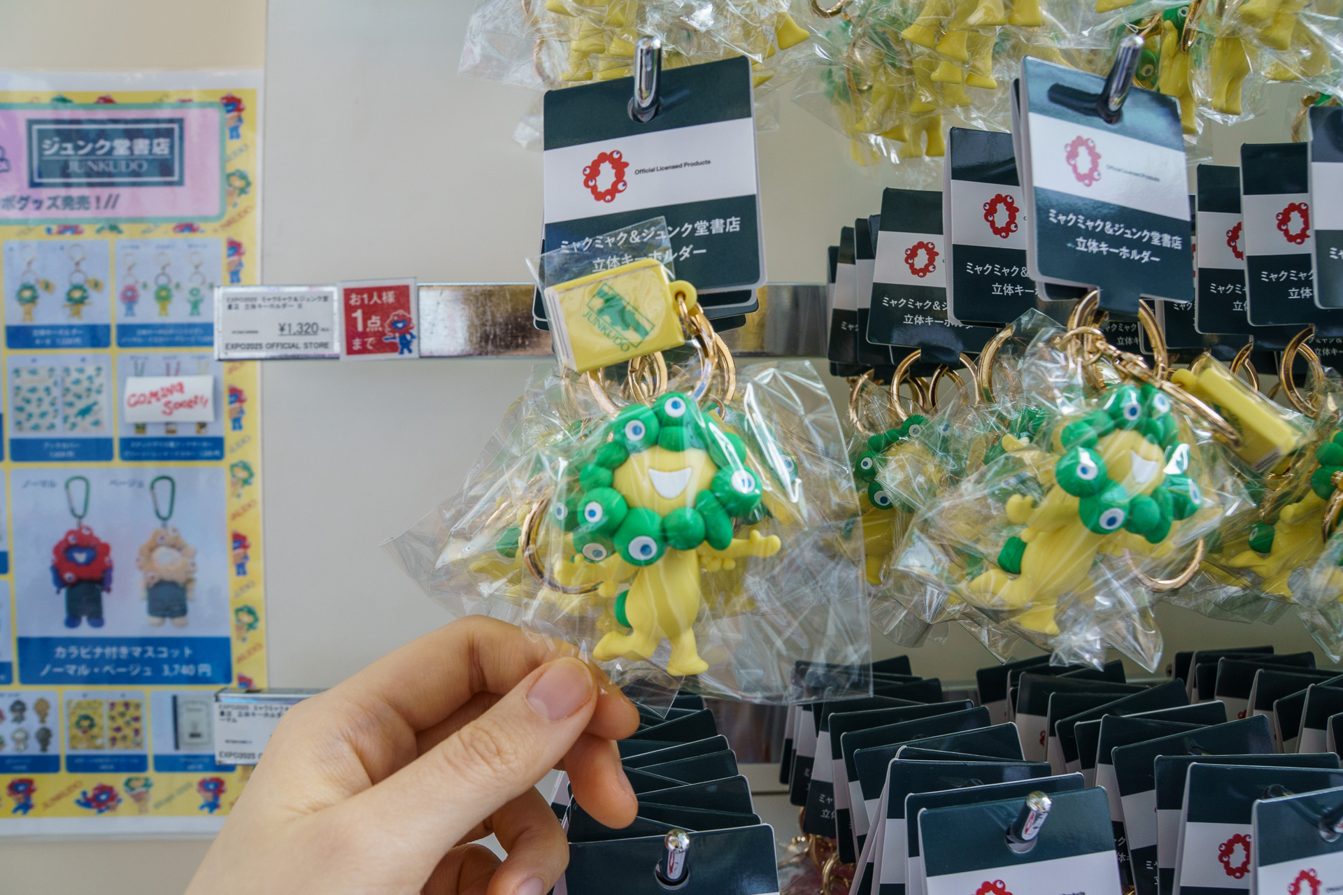 立体キーホルダーA・B（各1320円）
