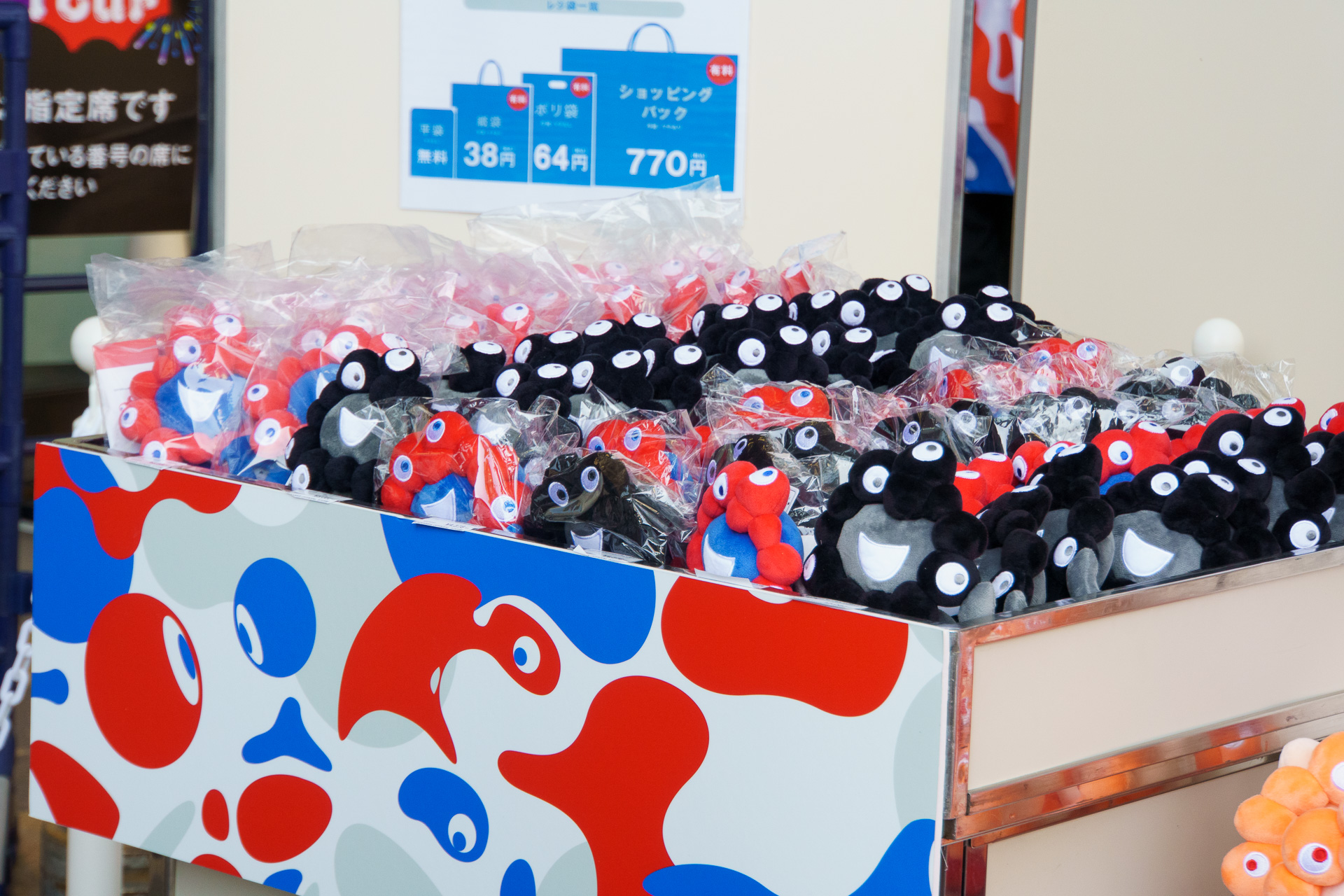 そのほか取り扱い商品例