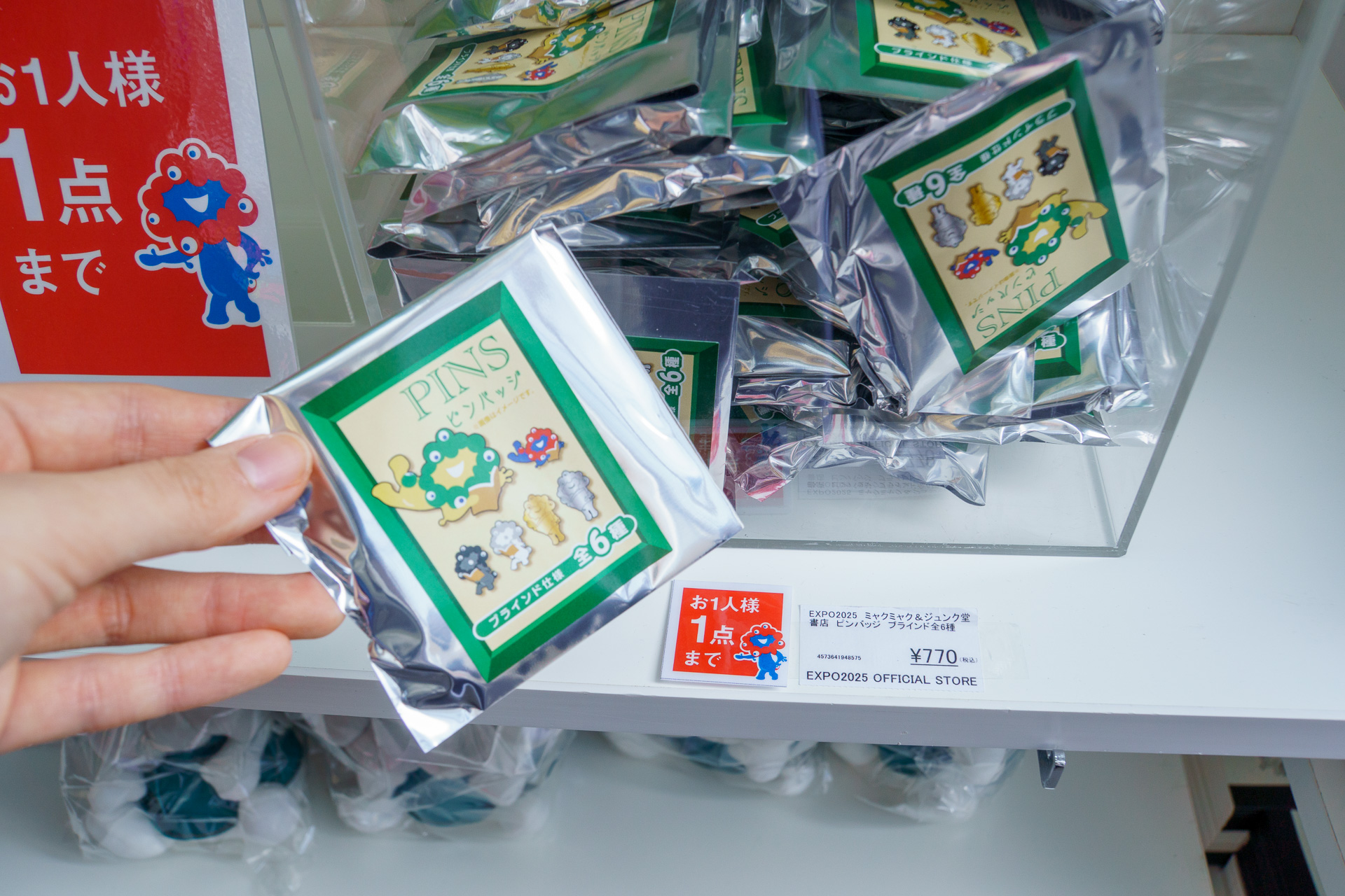 ピンバッジ（ブラインド全6種、770円）
