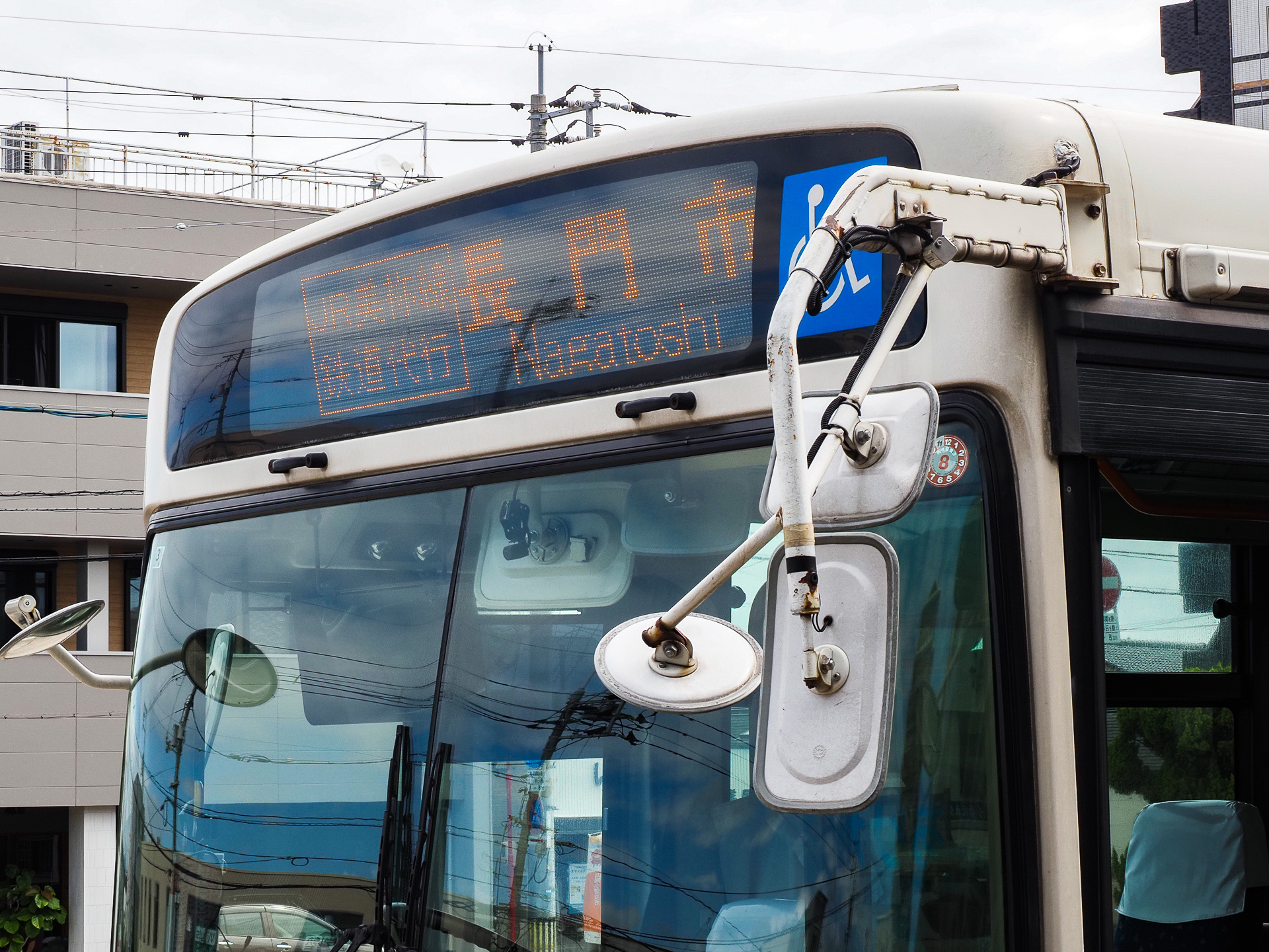 長門市駅方面に向かう