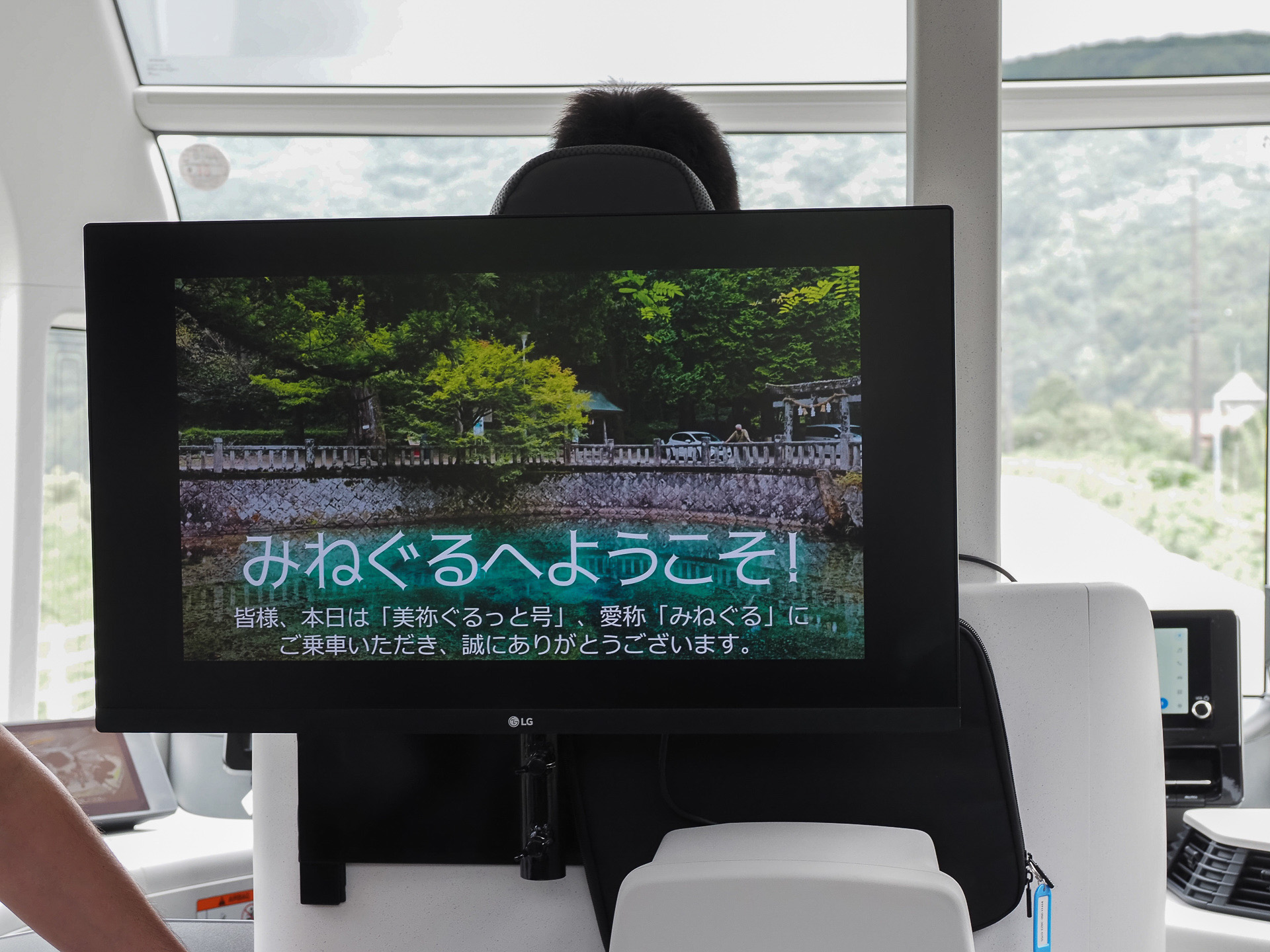各観光地の到着前にサイネージで観光案内が流れる