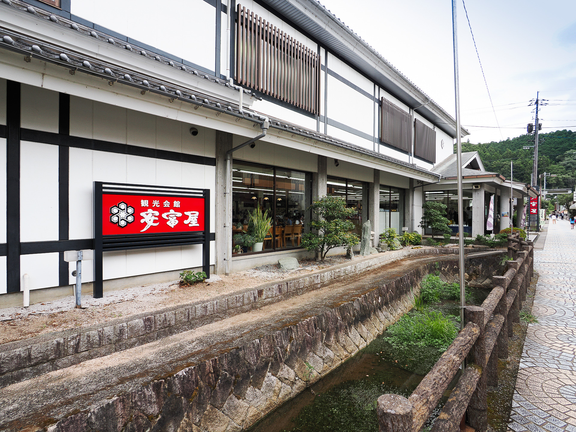 そのなかの1つ観光会館 安富屋で昼食休憩