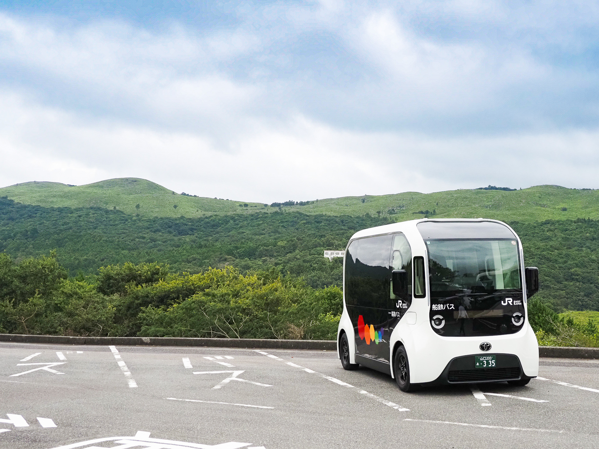 みねぐるが秋吉台の駐車場に到着