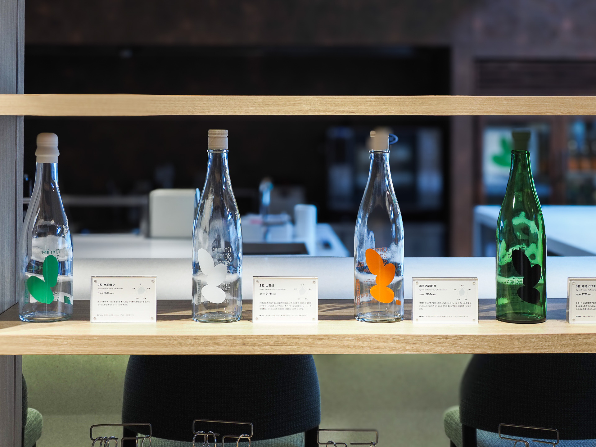 大嶺酒造「Ohmine」の各種。モノトーンでモダンなラベル。3粒 山田錦で720mL 2475円から