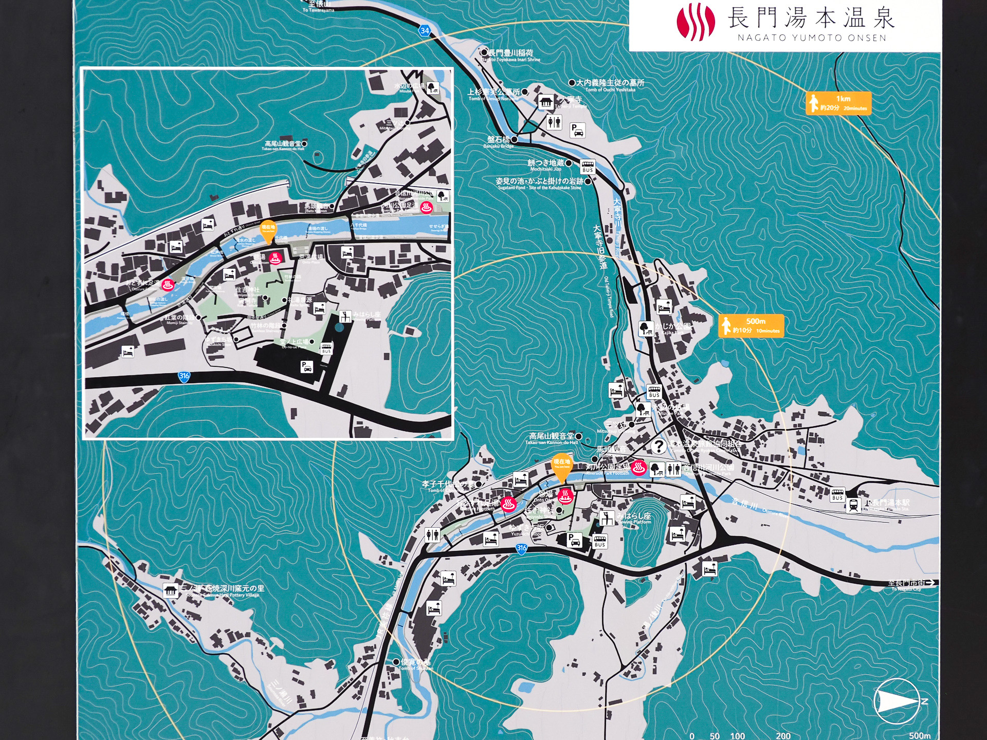 長門湯本温泉の案合図