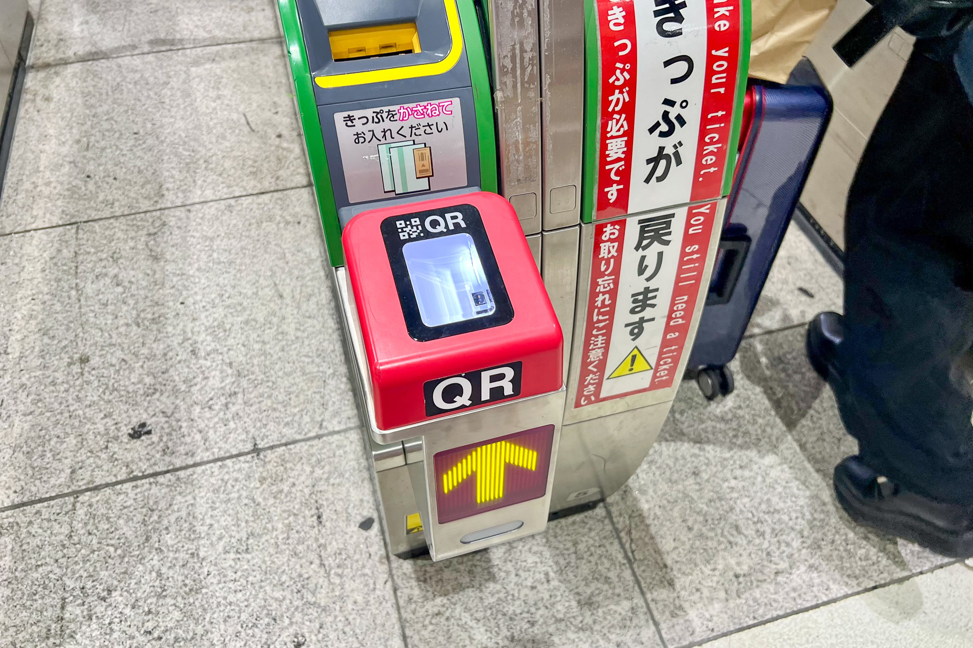 鉄道7社が近距離きっぷの「QR乗車券」サービスを2027年春開始へ